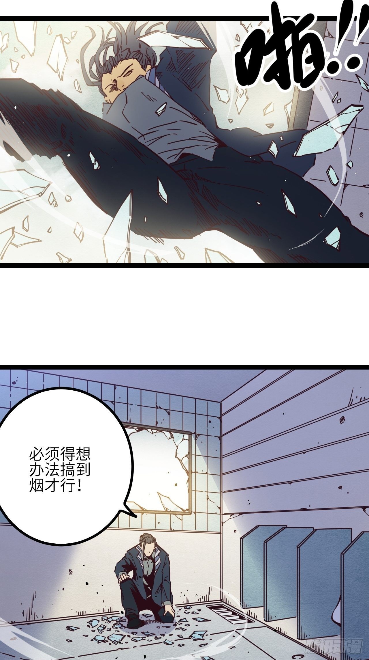 15.MUTE副队长欧芹（2）10