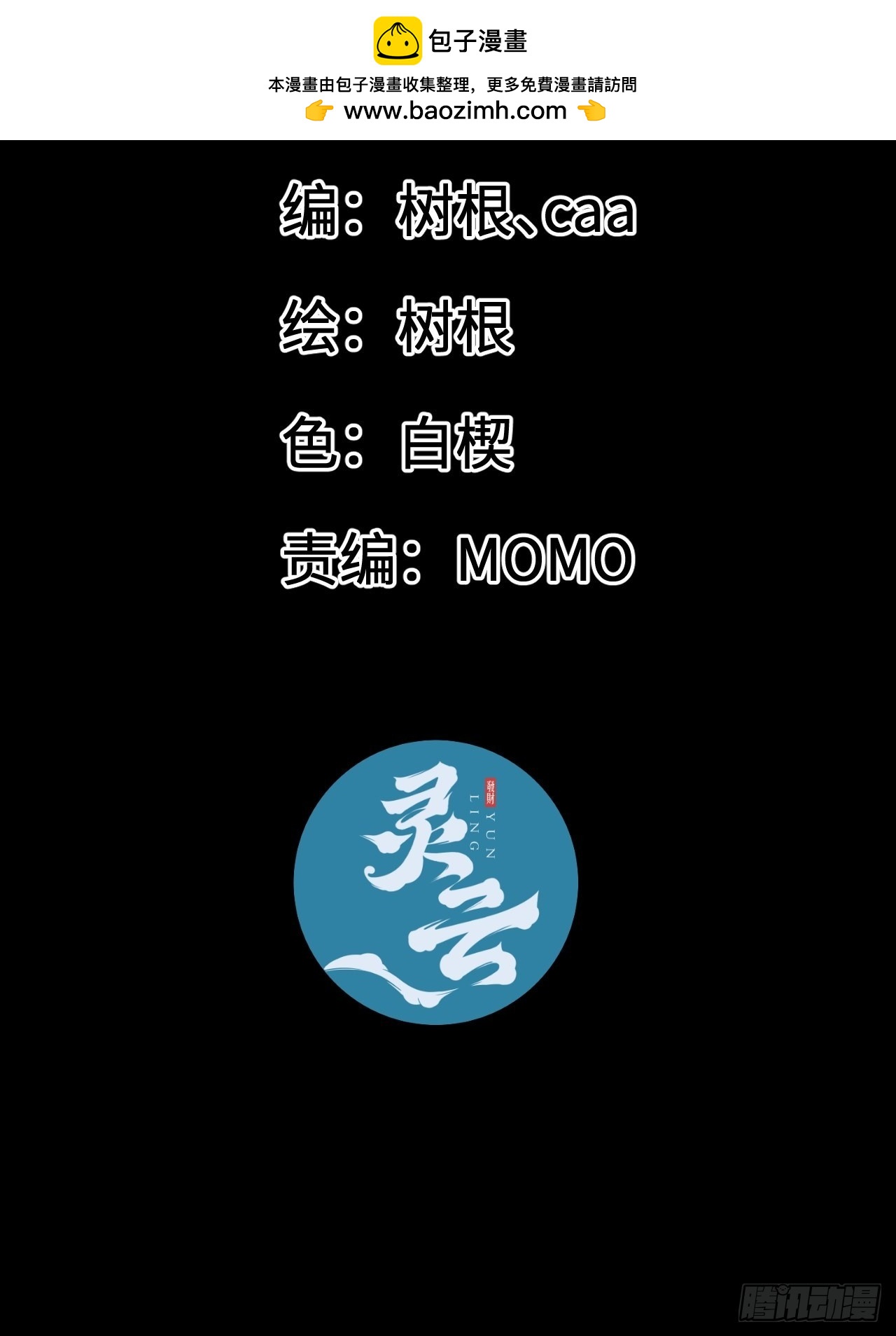 32.MUTE练习生1