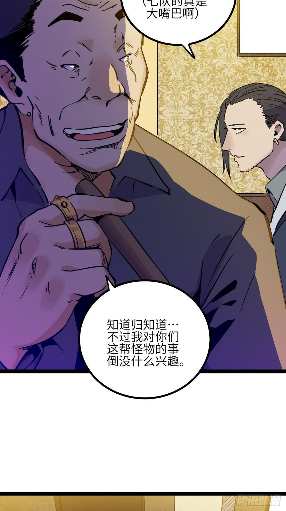 38.父与子18