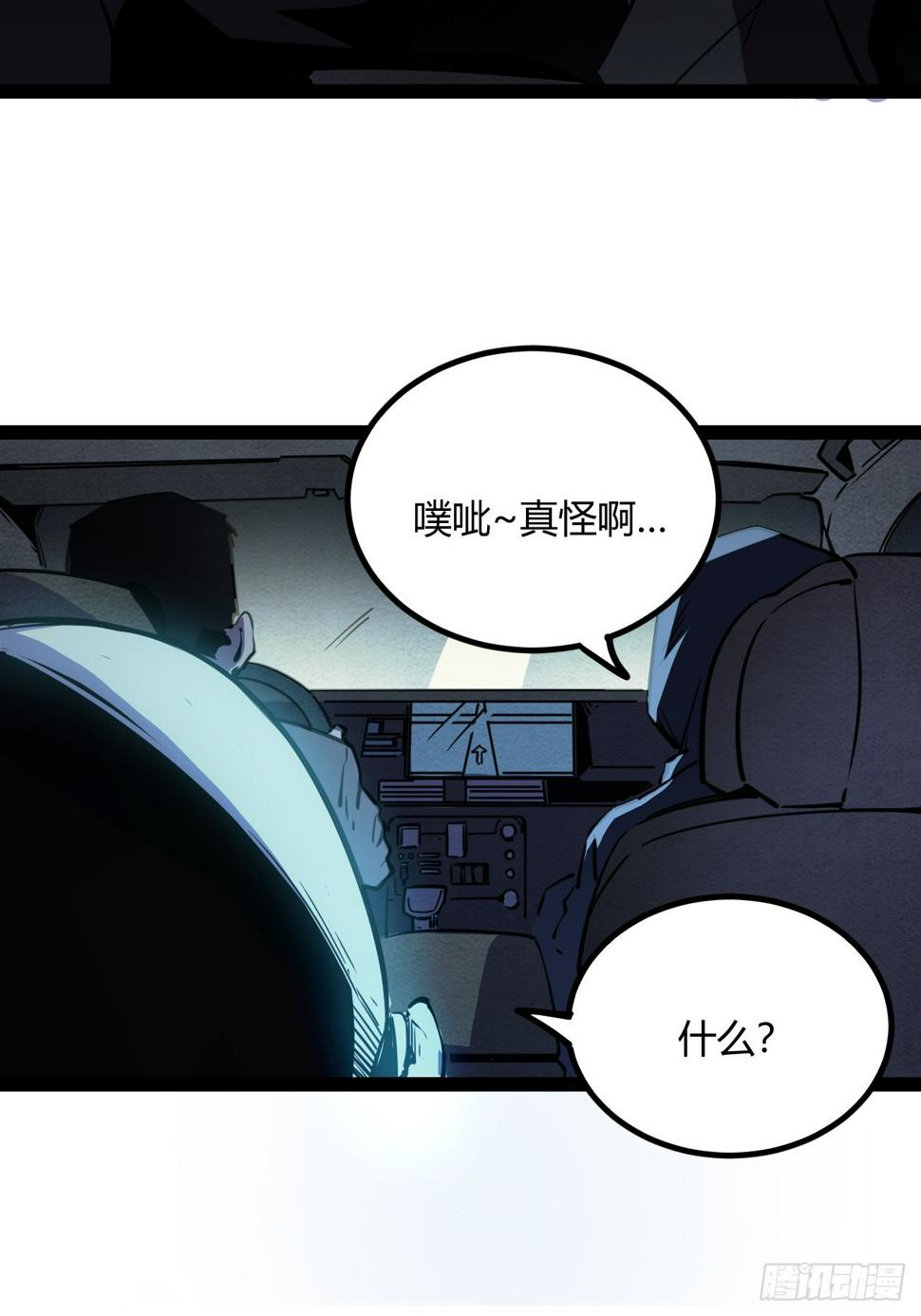 49.赌约30