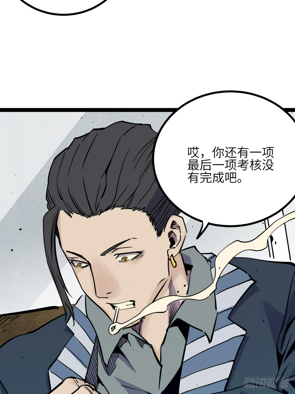 37.复仇START！60