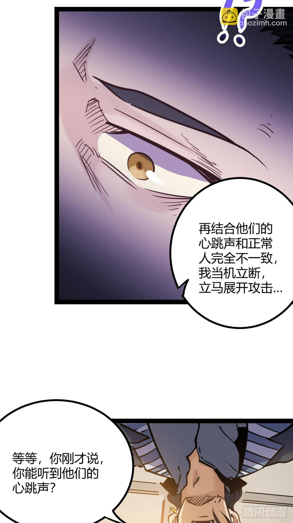 45.能放我进去么？6