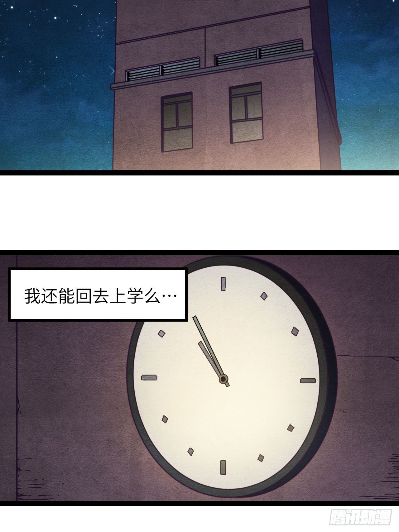 10.残响声波47