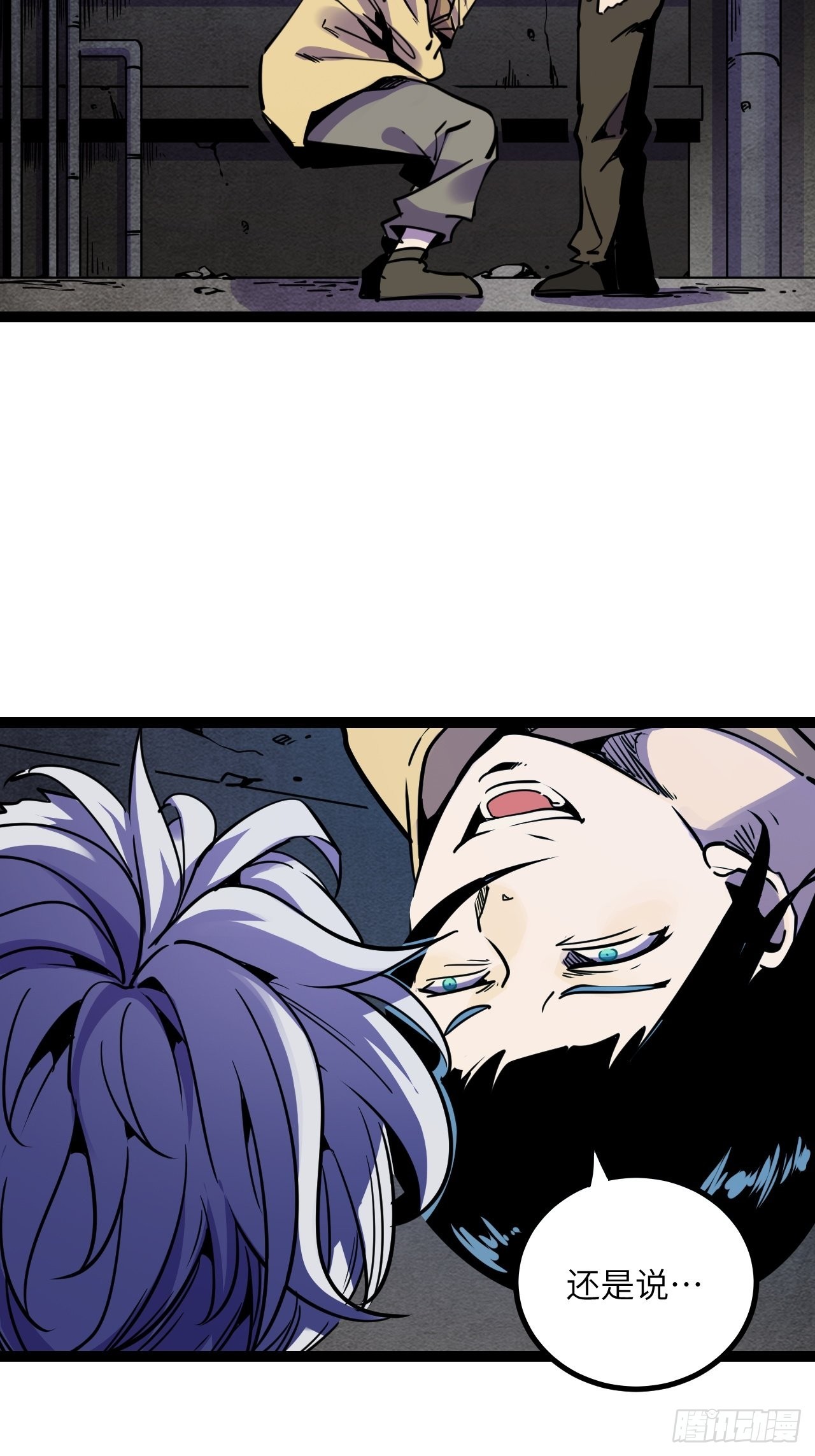 42.Smile cry(下)29