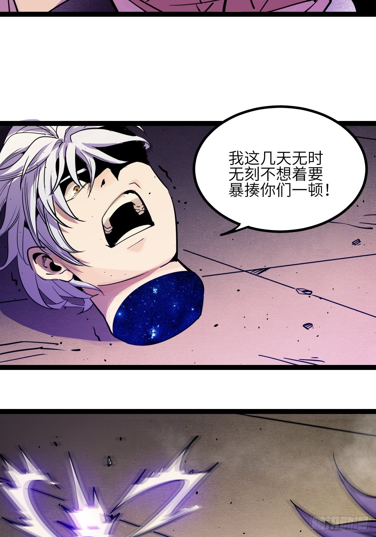 40.致命的欢闹13
