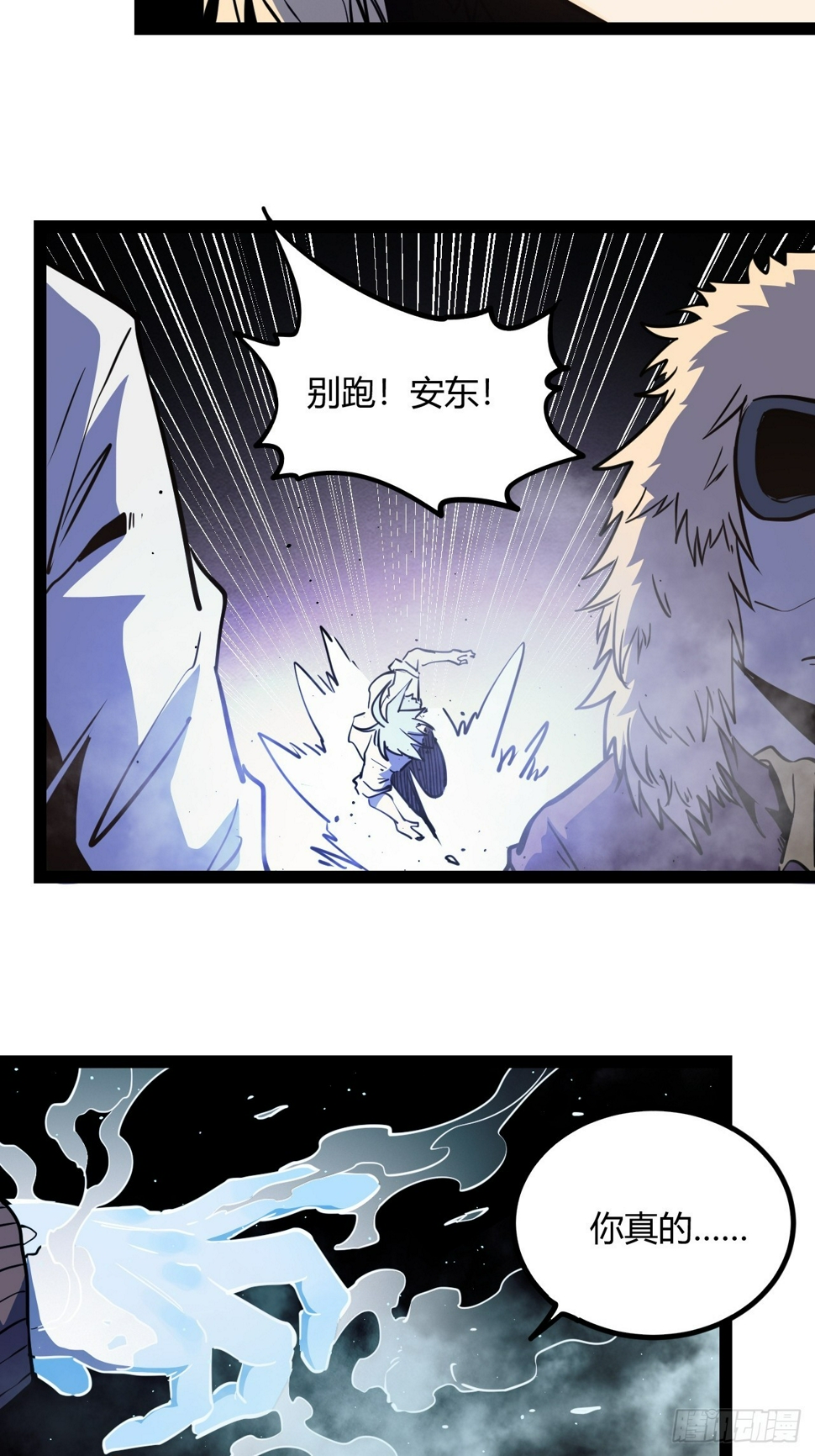 52.拜托你们了！20