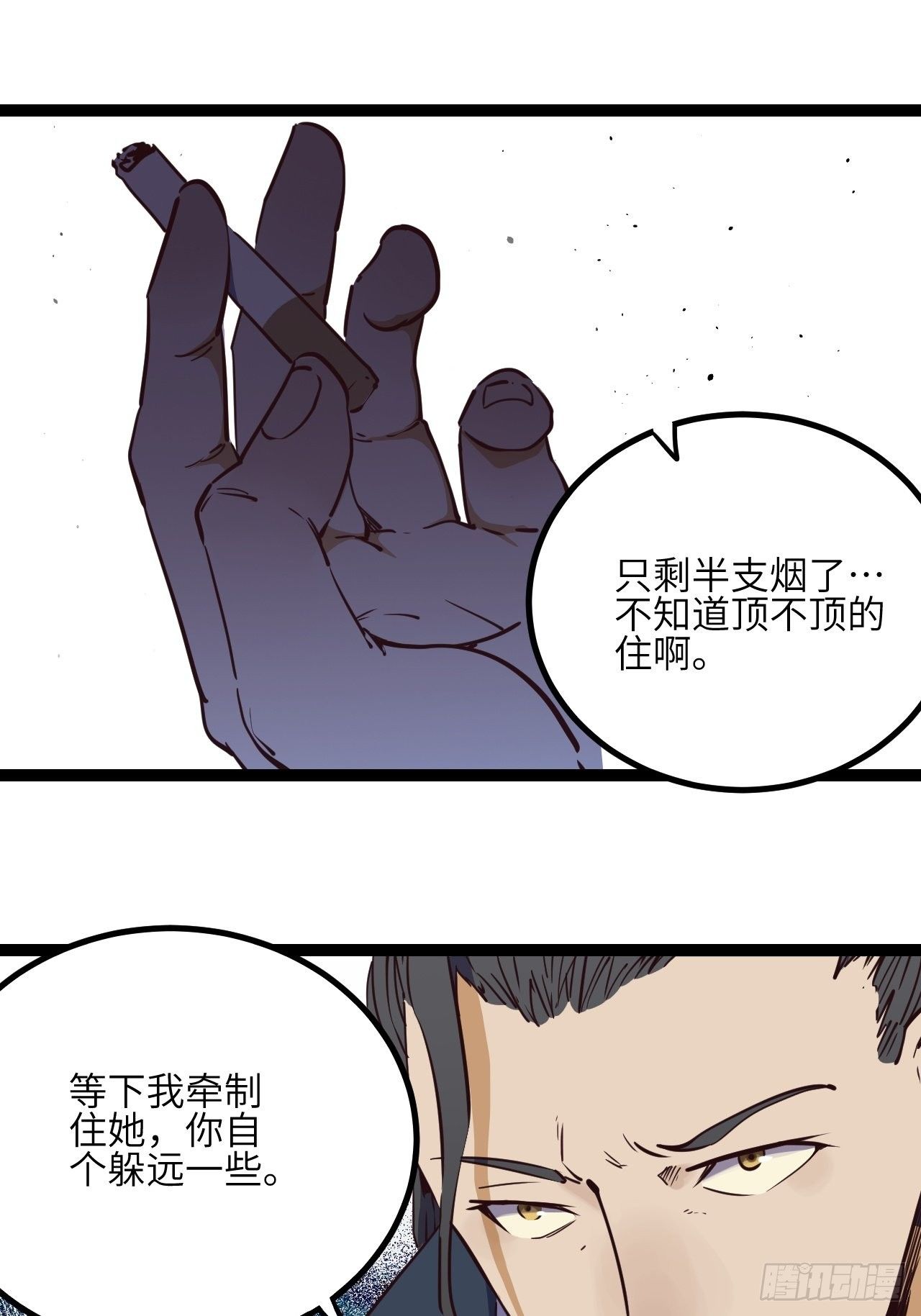 14.MUTE副队长欧芹10