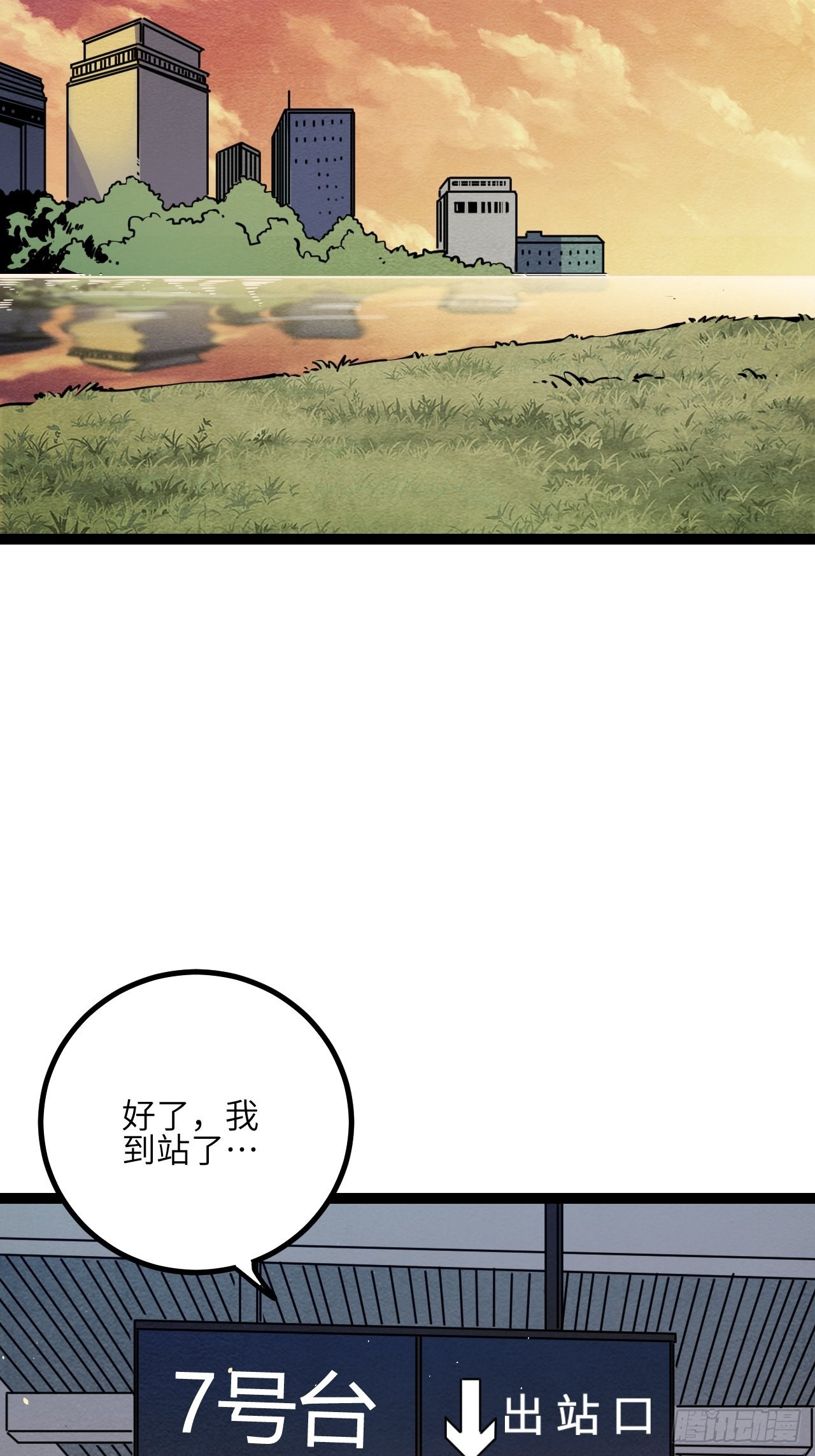 36.那帮家伙48