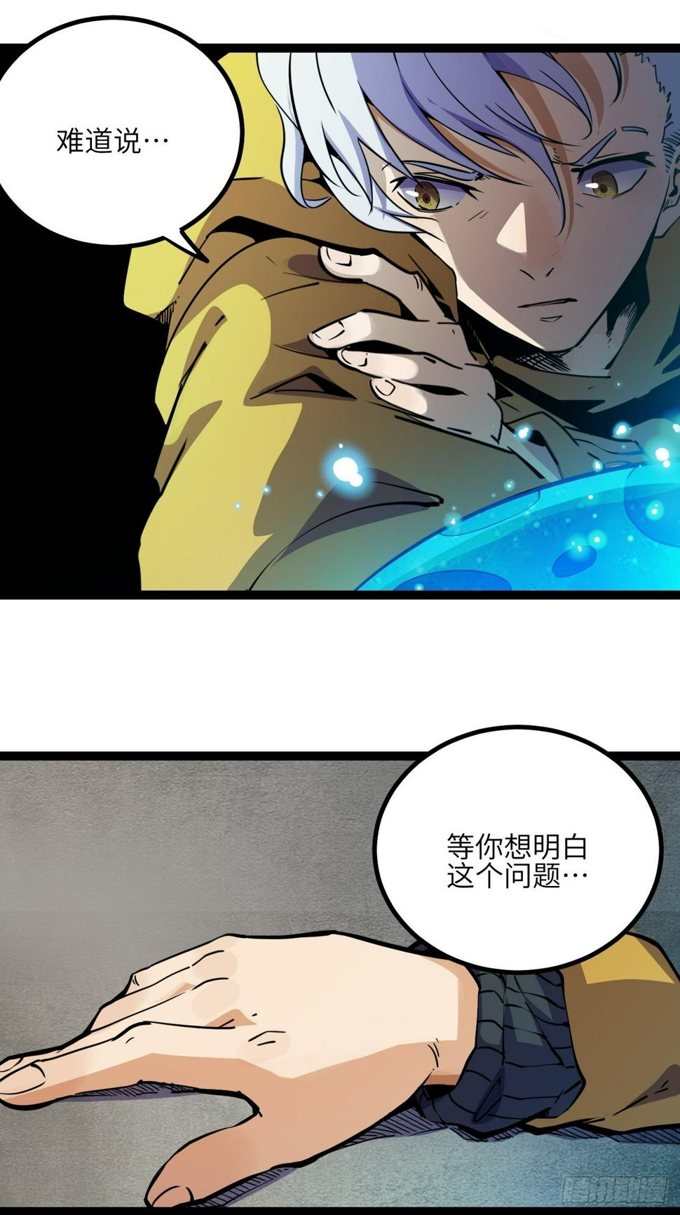 26.聚合的力量39