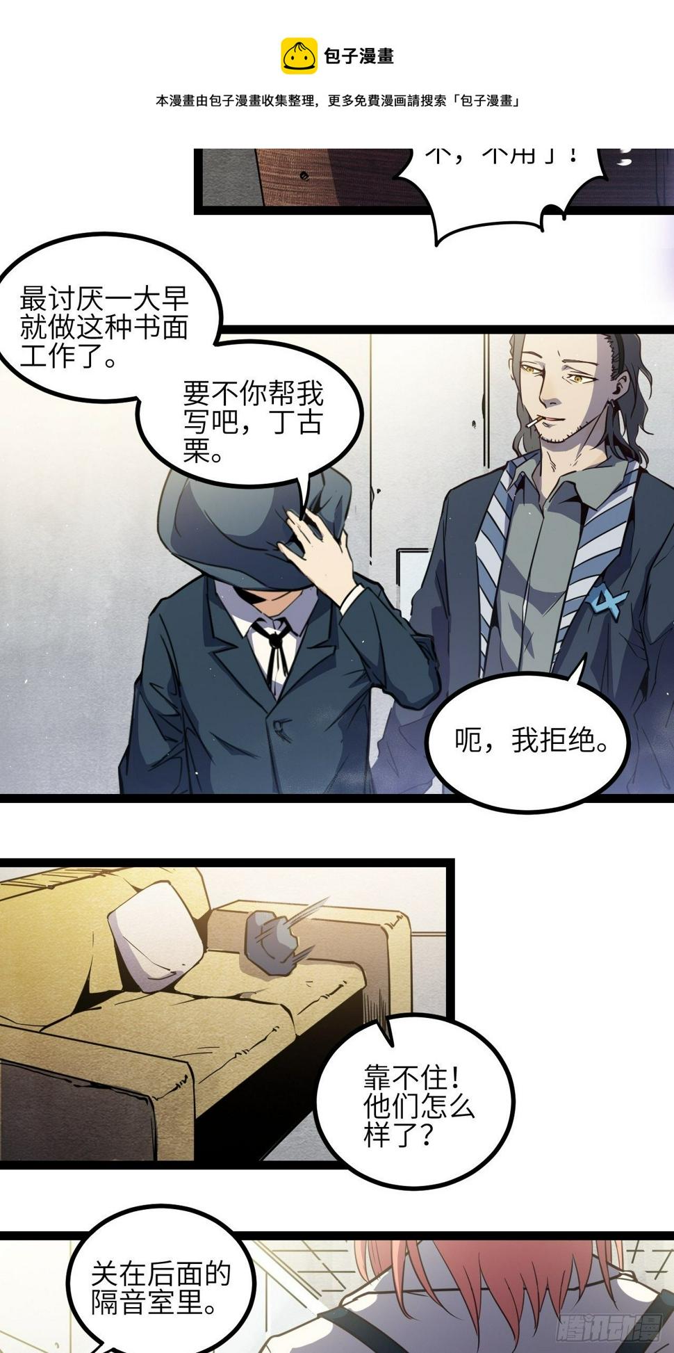 4.欢迎来到MUTE19