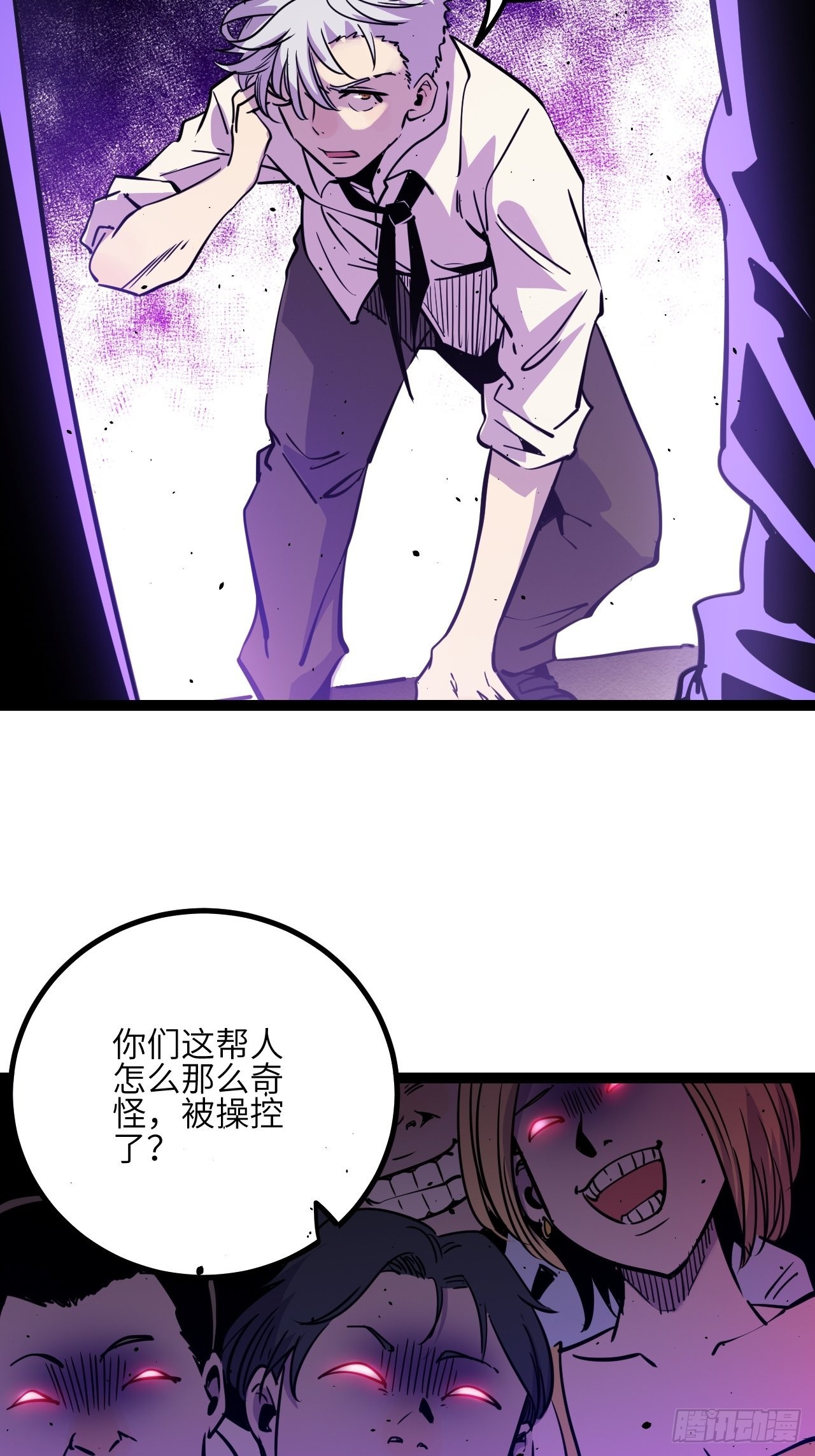 40.致命的欢闹19