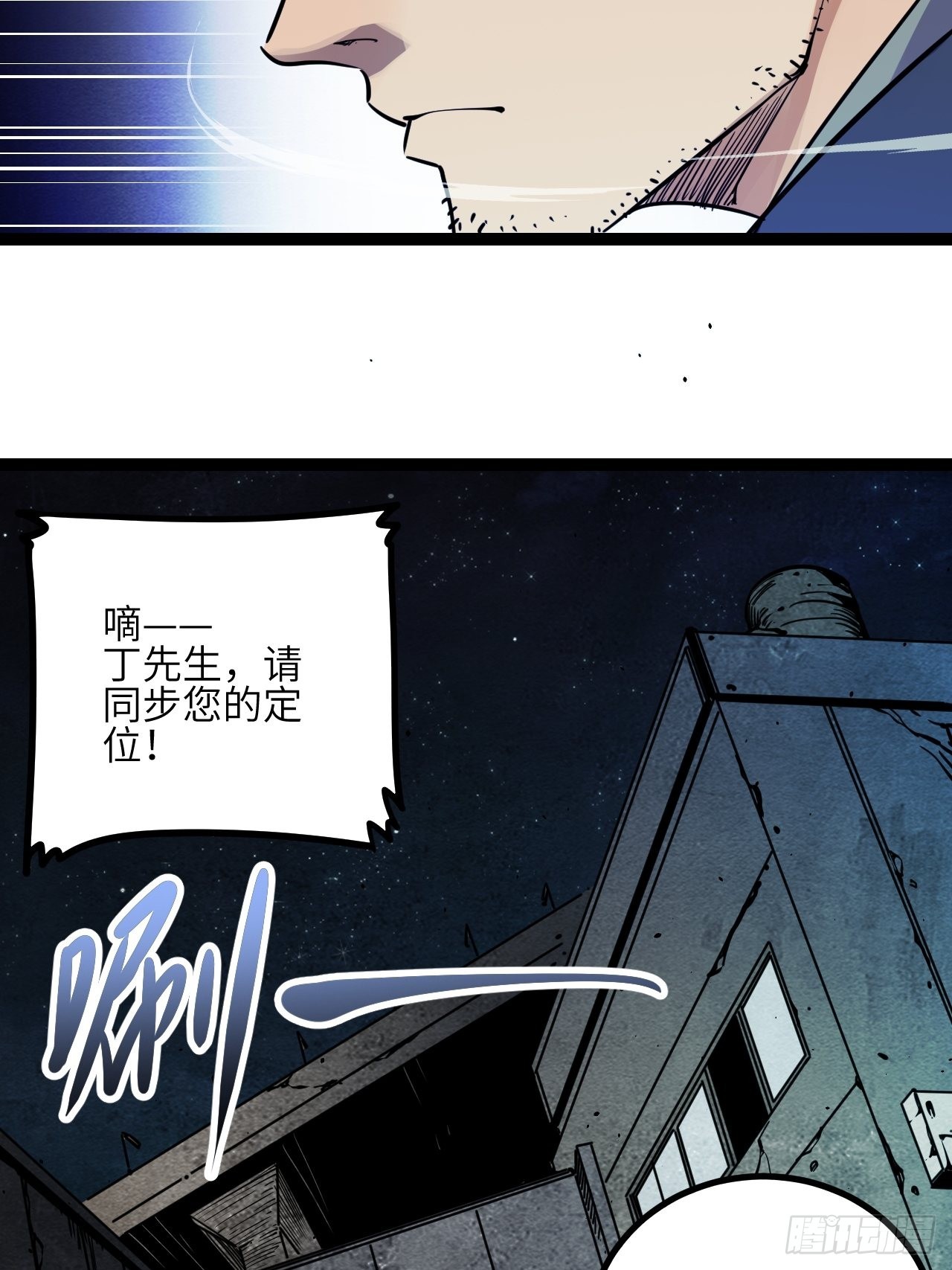 34.蕈与殉48