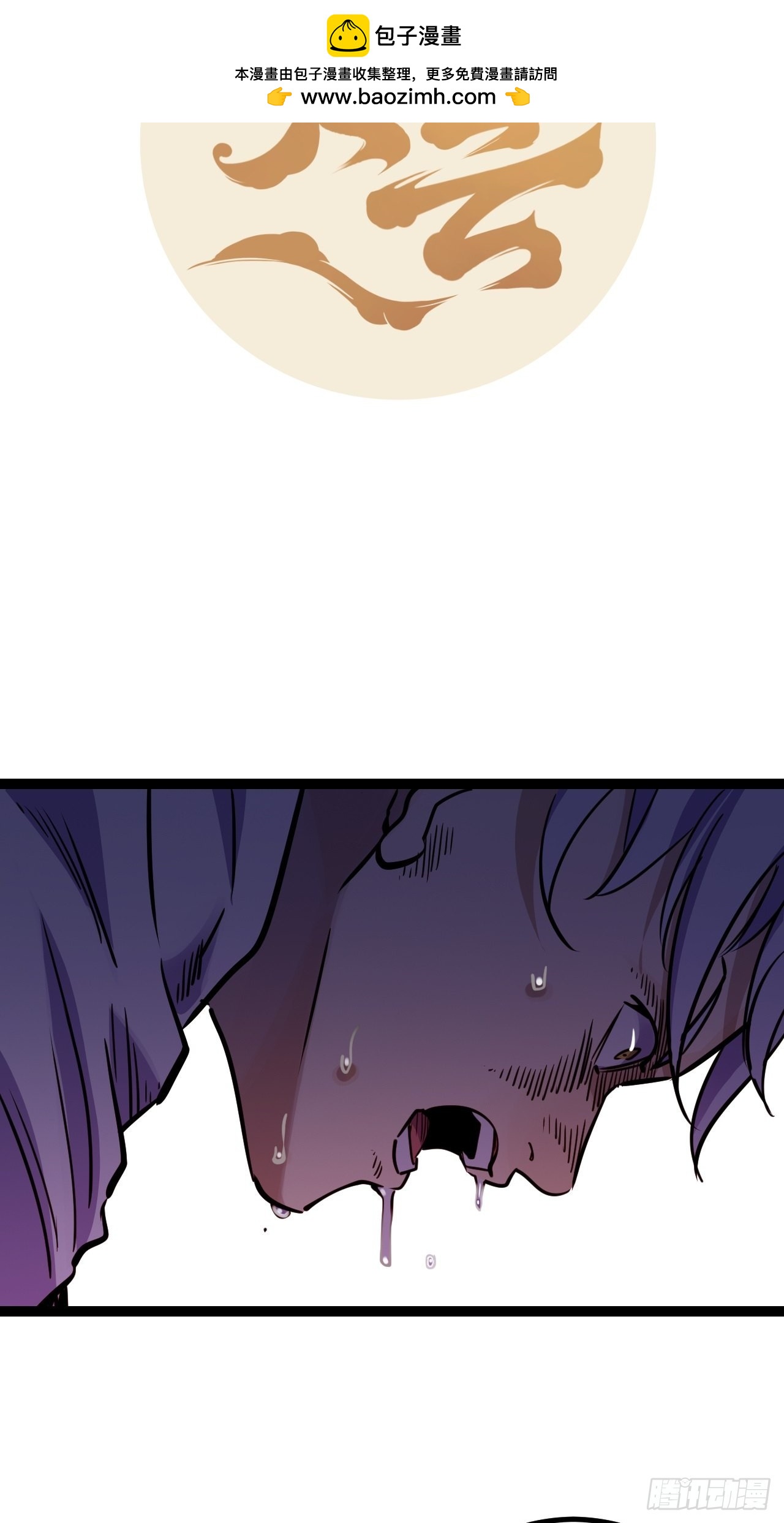 42.Smile cry(下)1