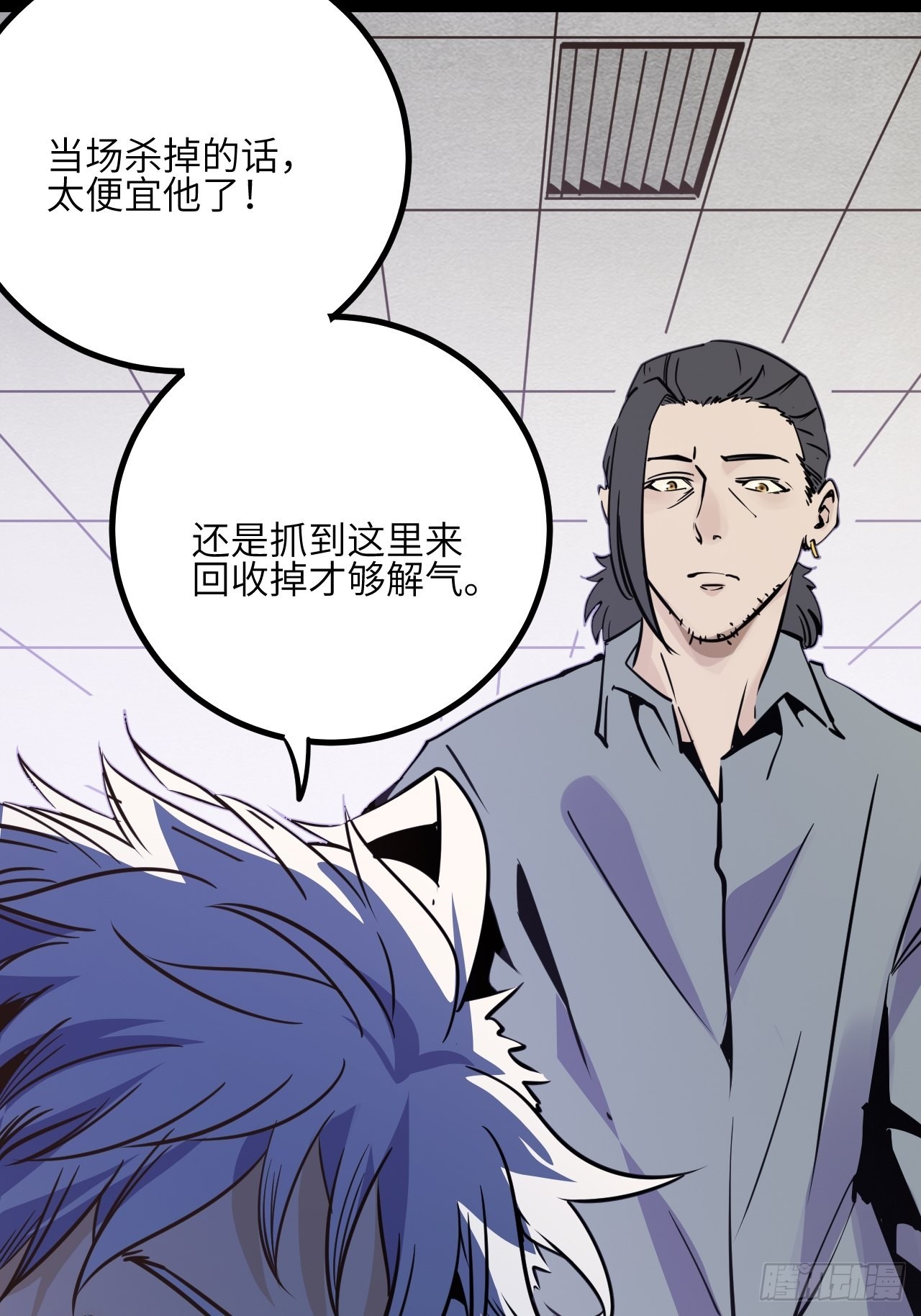37.复仇START！8