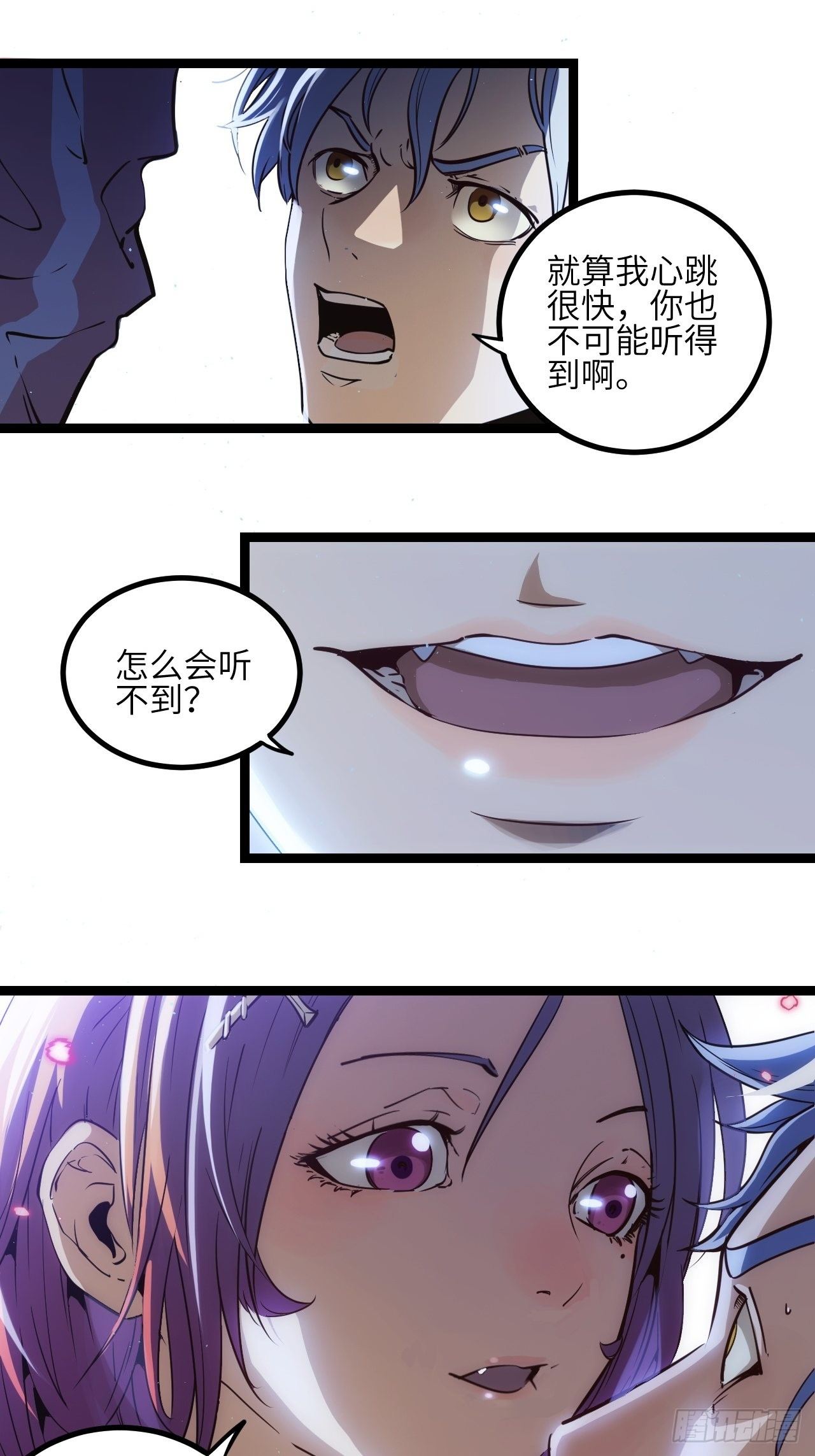 3.这是我的钱！1