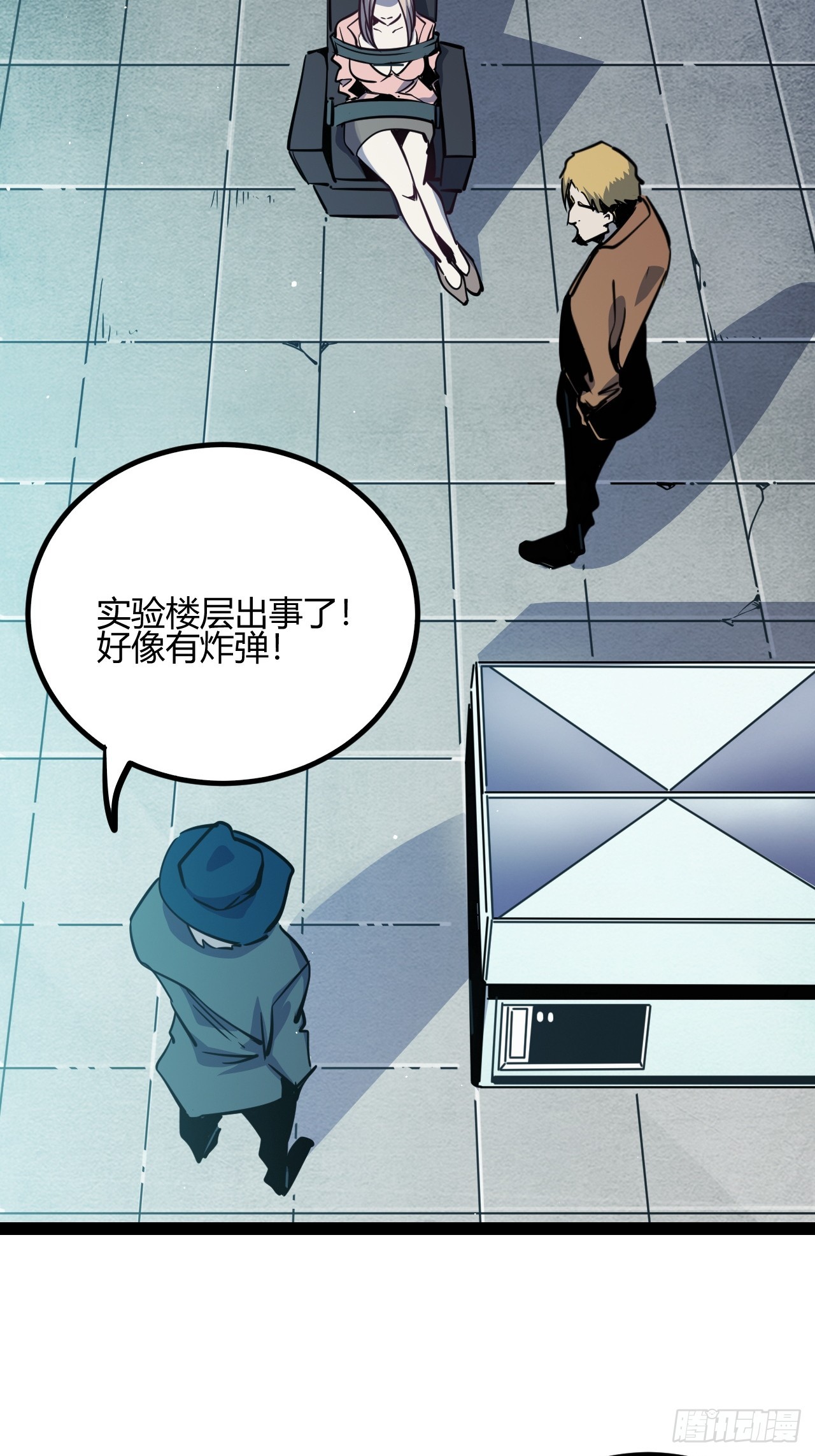 46.天…天使？！14
