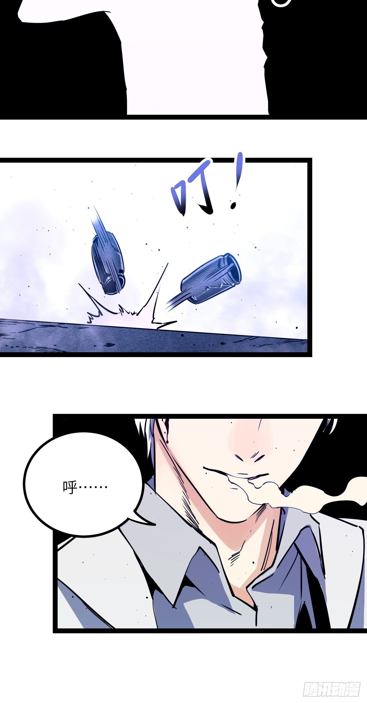 33.真实的差距39