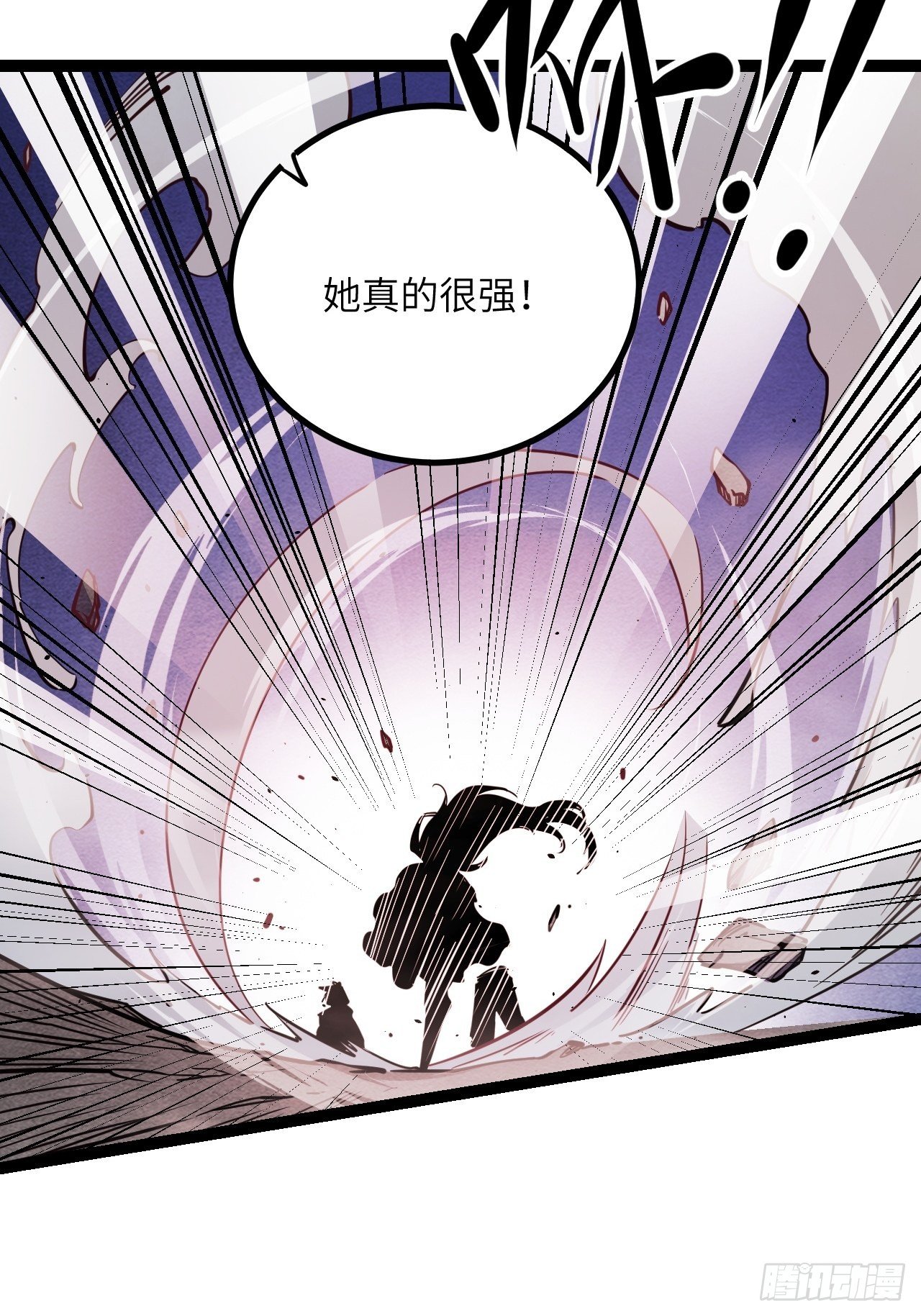 14.MUTE副队长欧芹15