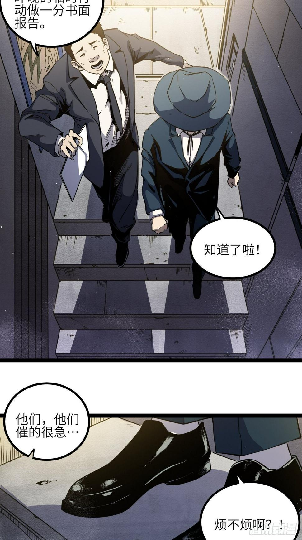 4.欢迎来到MUTE17