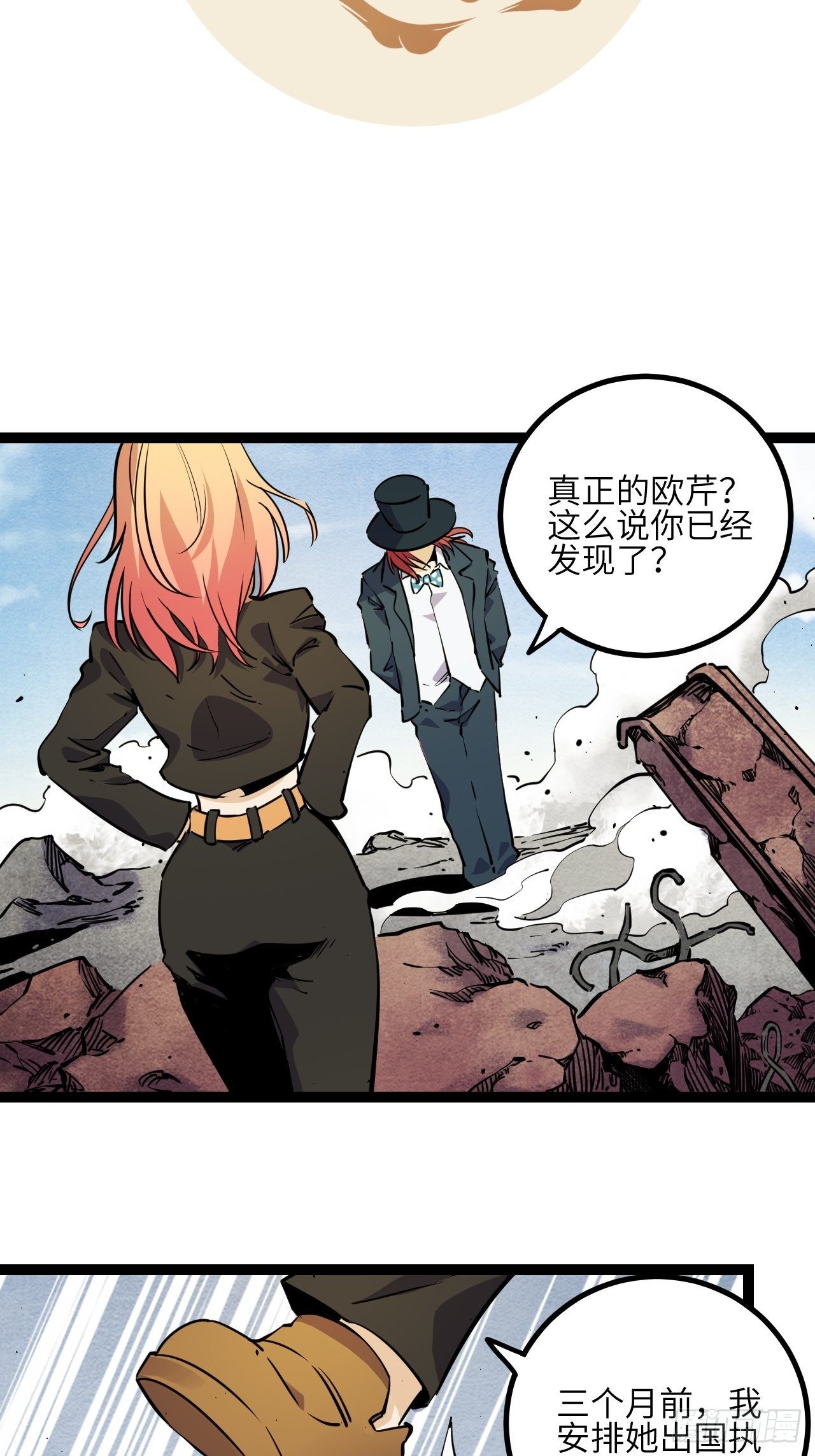 18.金表·布奇1