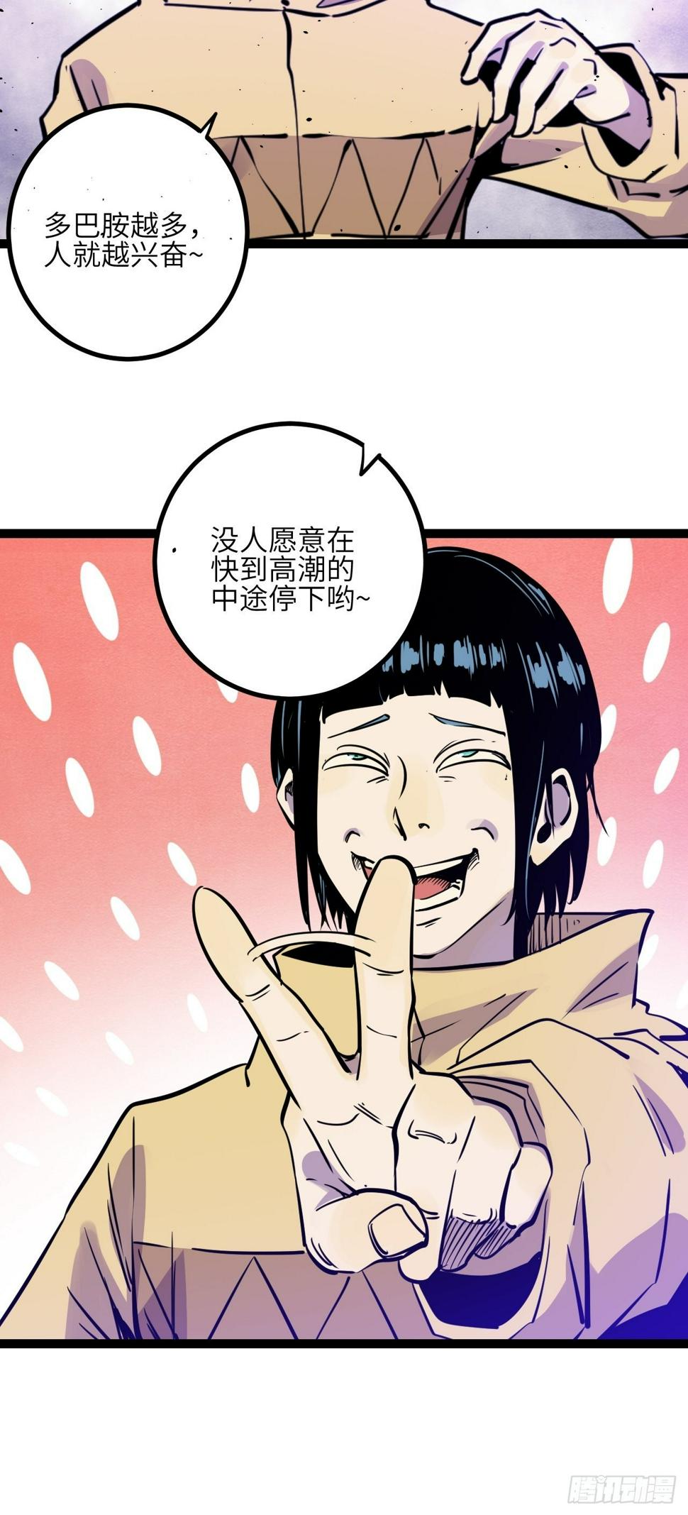 40.致命的欢闹37