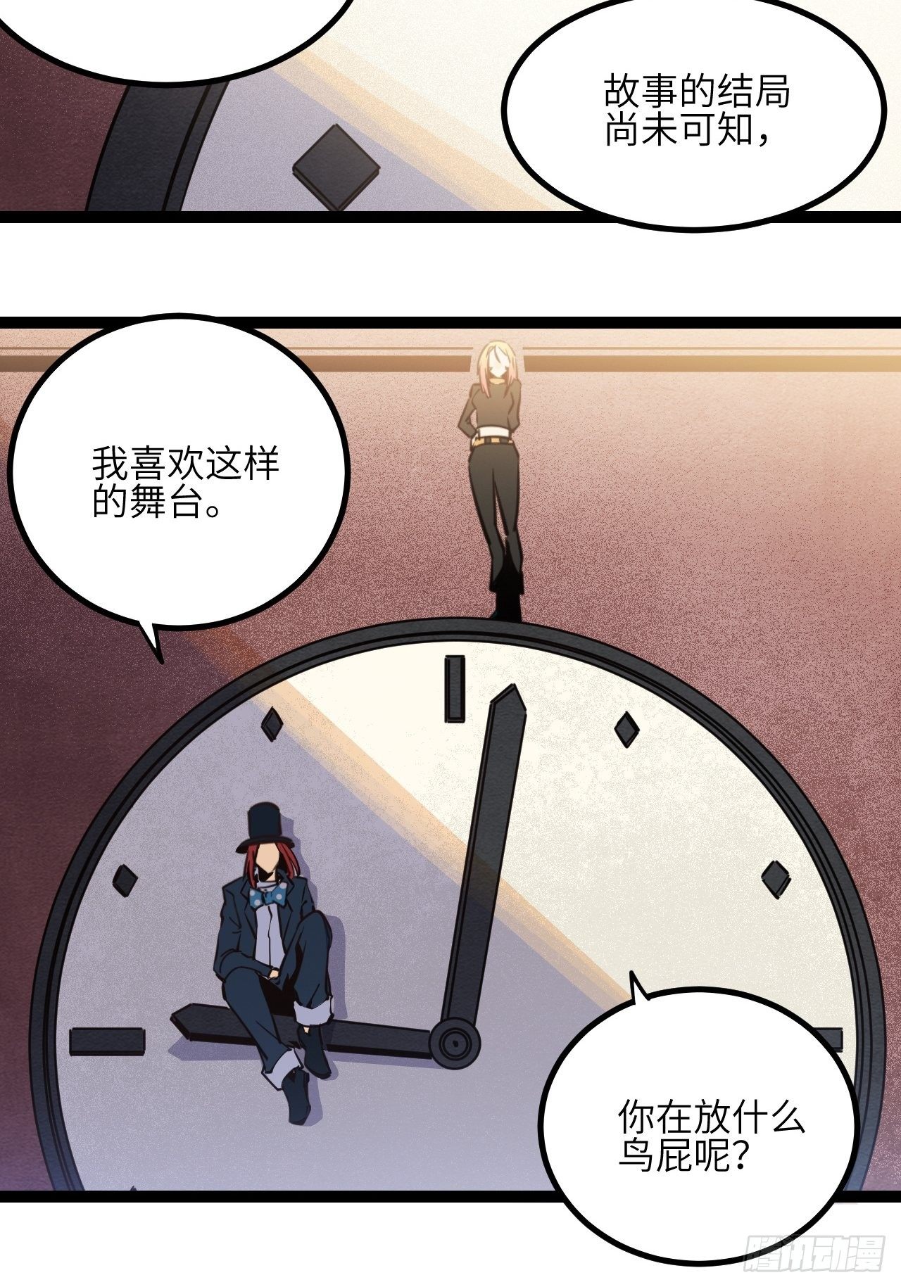 17.时间的疑问2