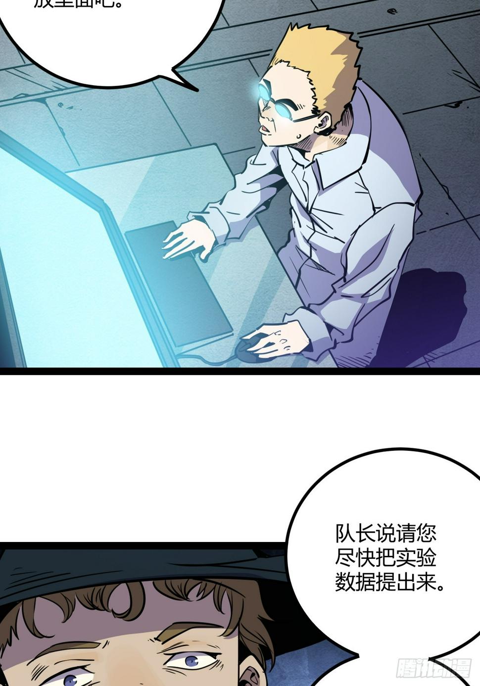 45.能放我进去么？47