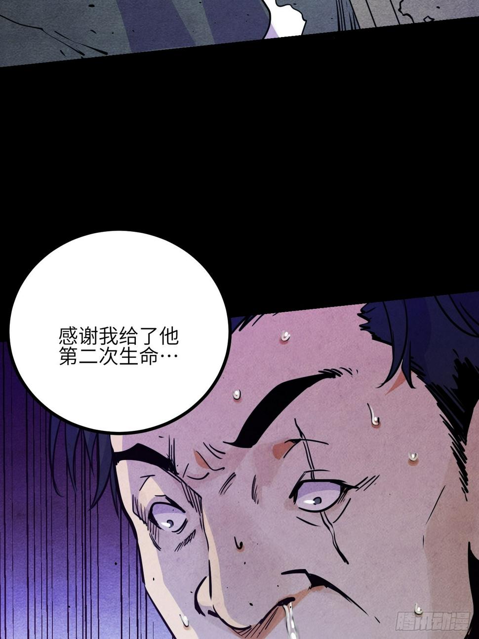 38.父与子44