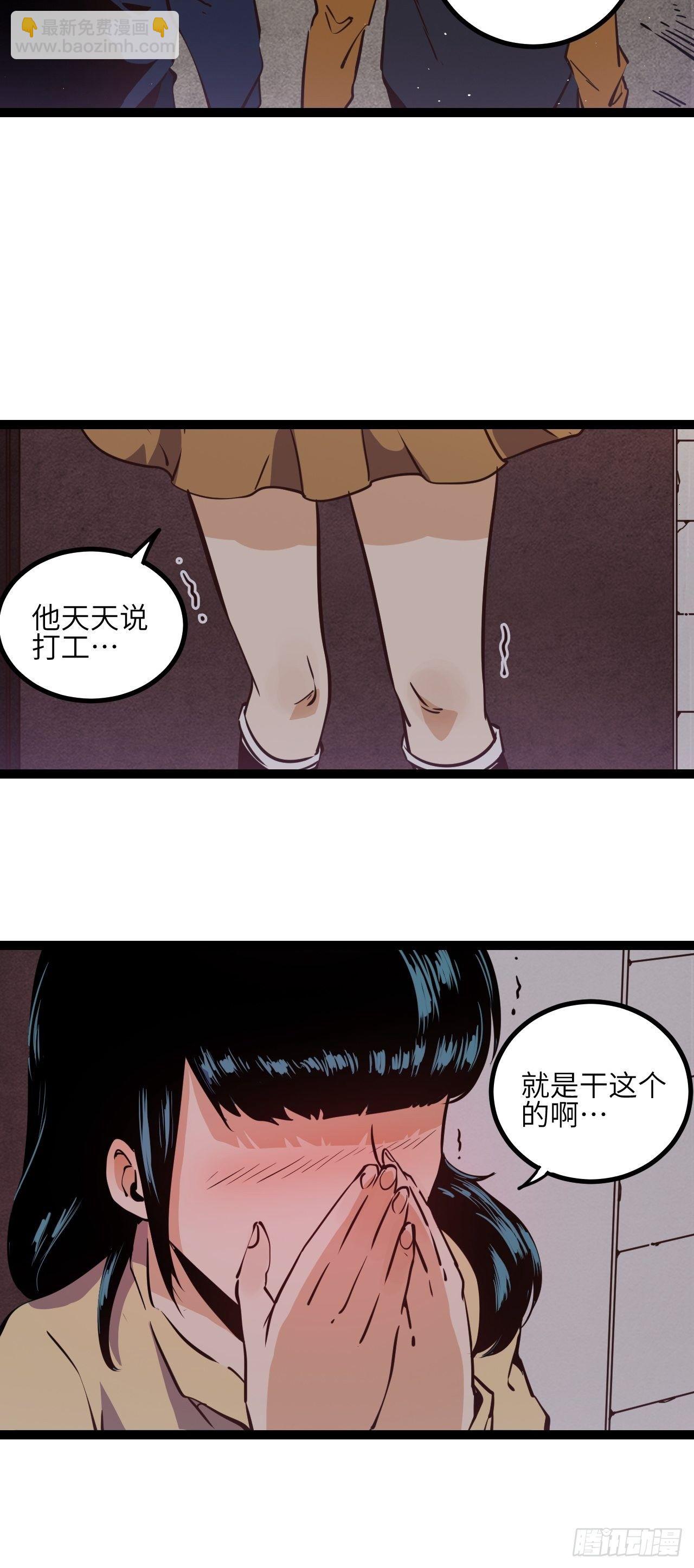10.残响声波44