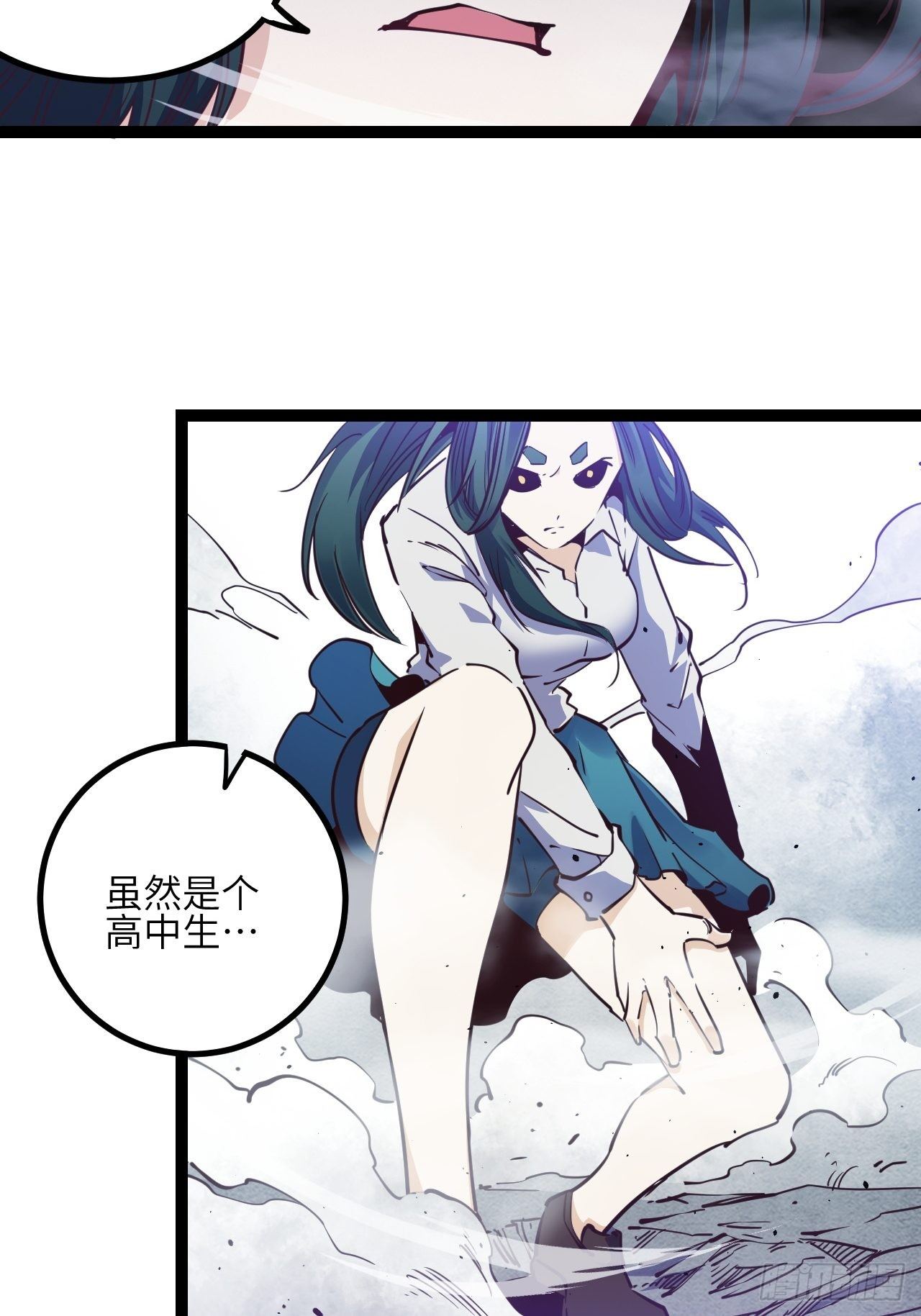 14.MUTE副队长欧芹13