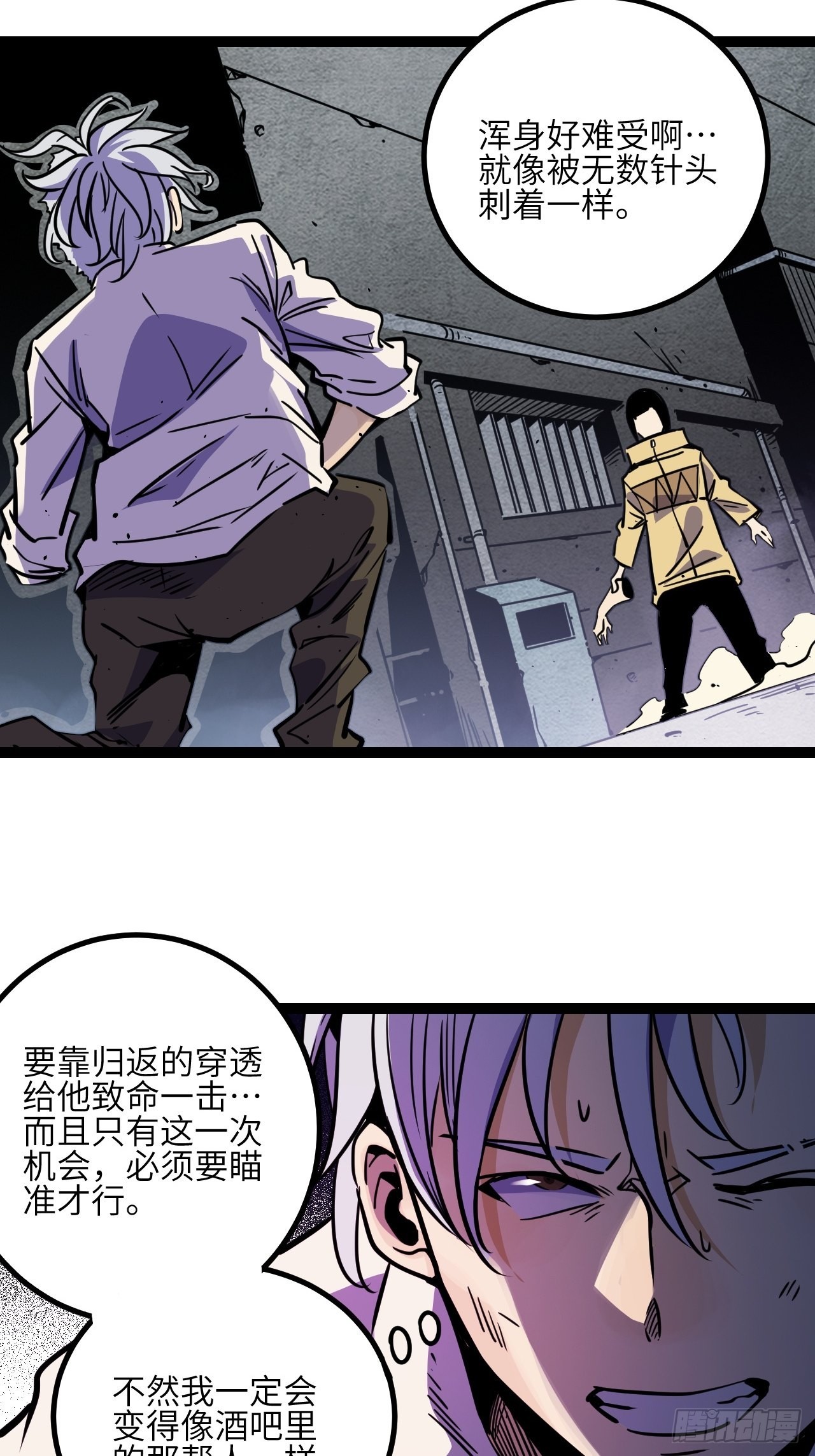42.Smile cry(下)2