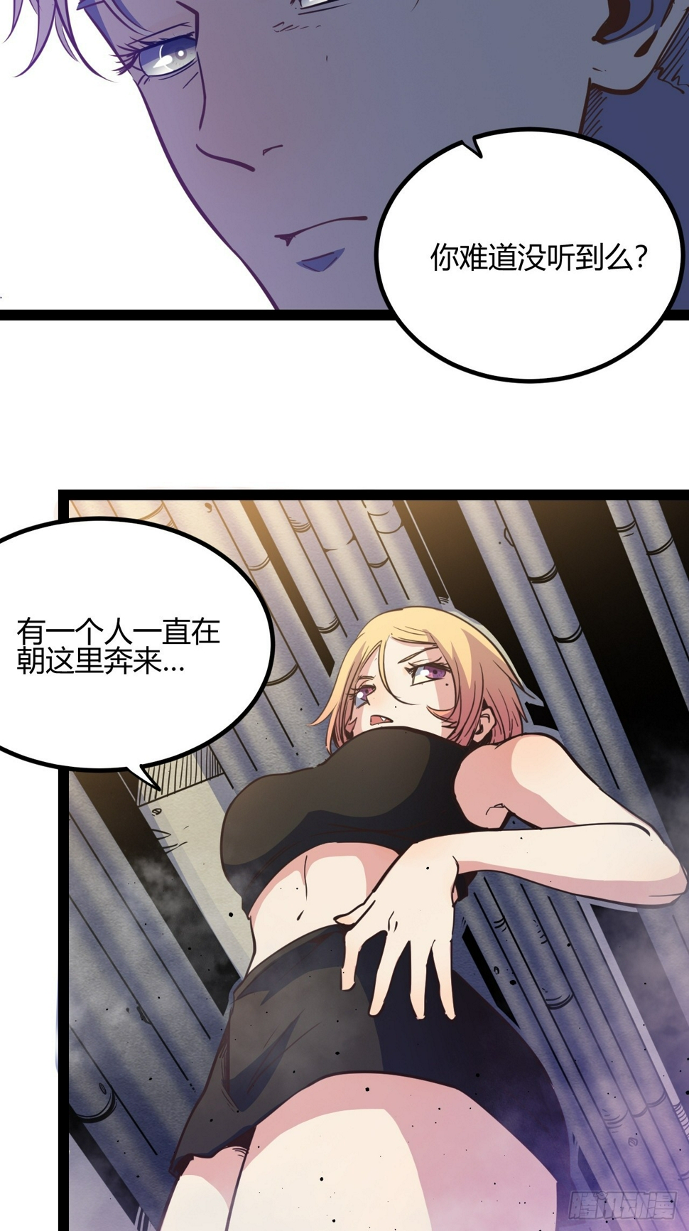 54.杀不死的女人38