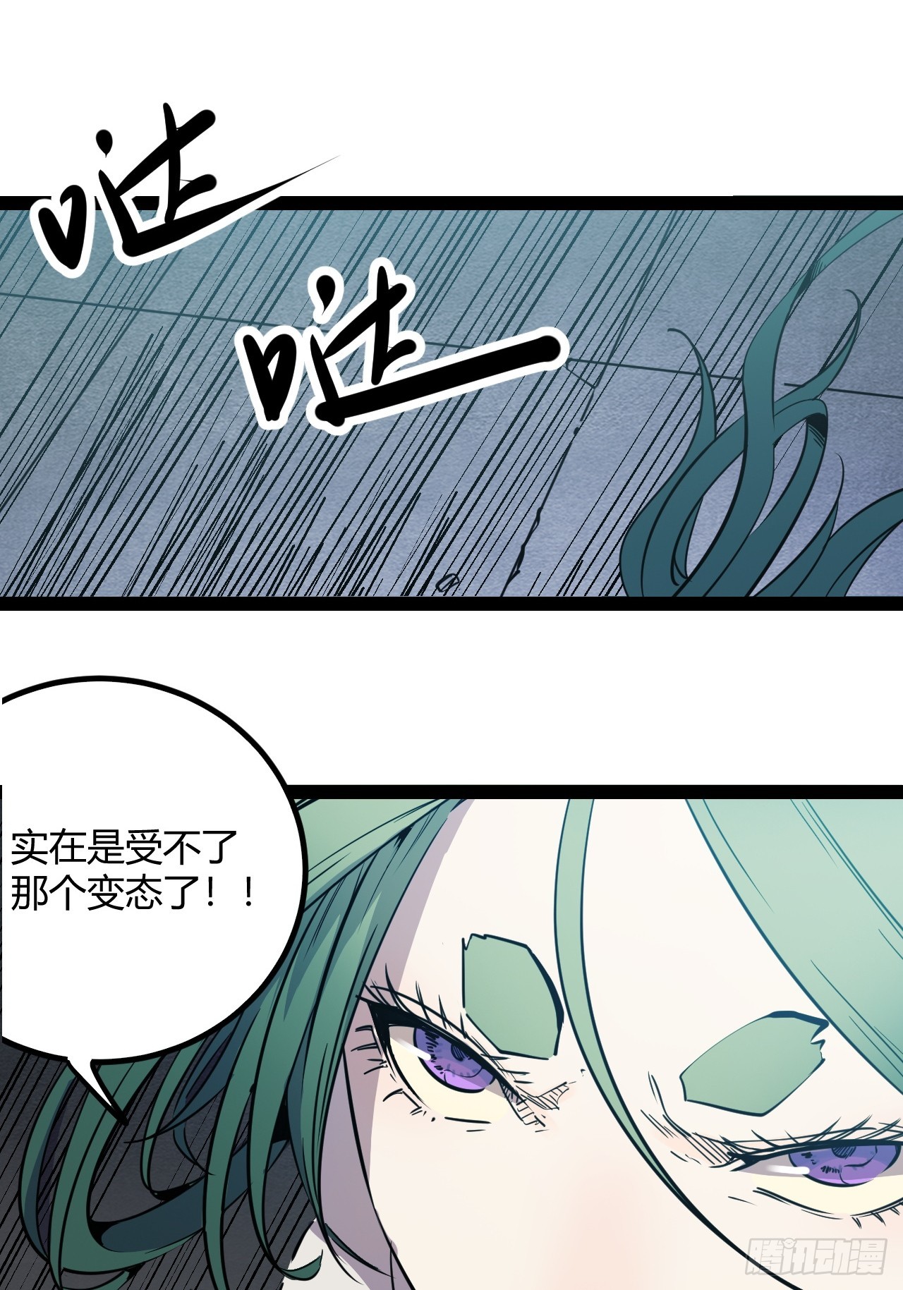 48.GARRY透明的爱37