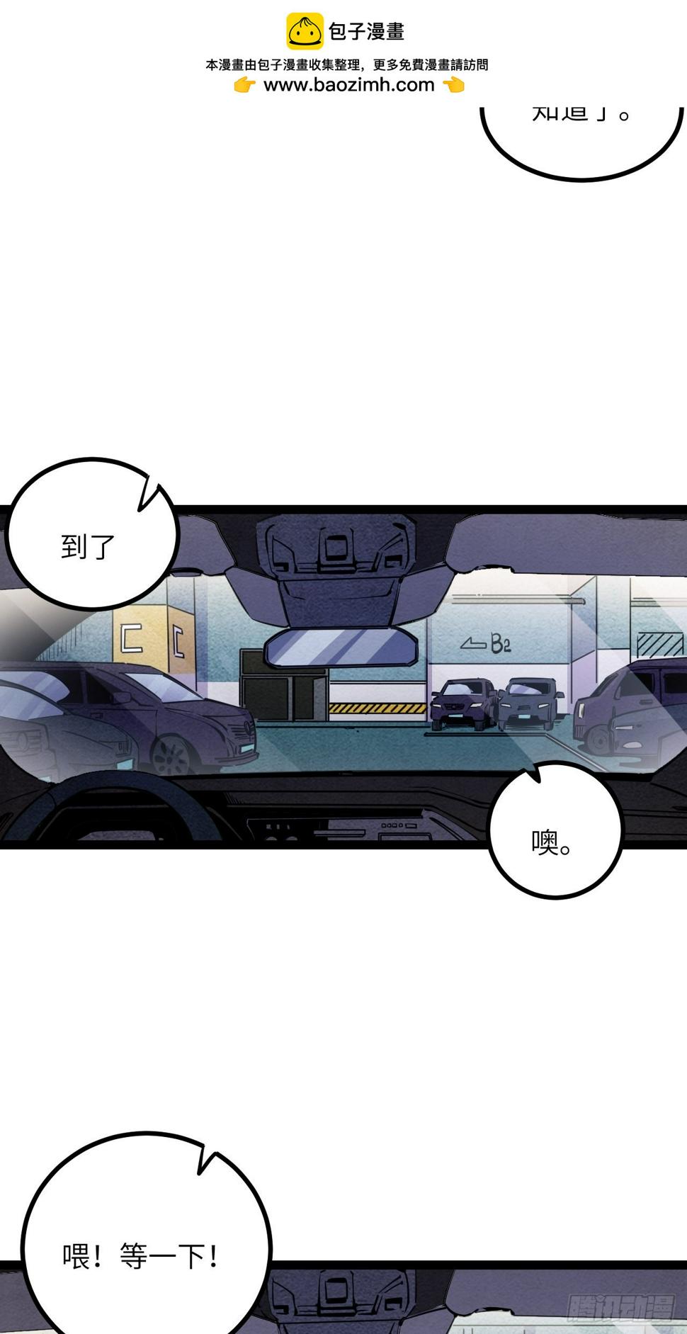 38.父与子1
