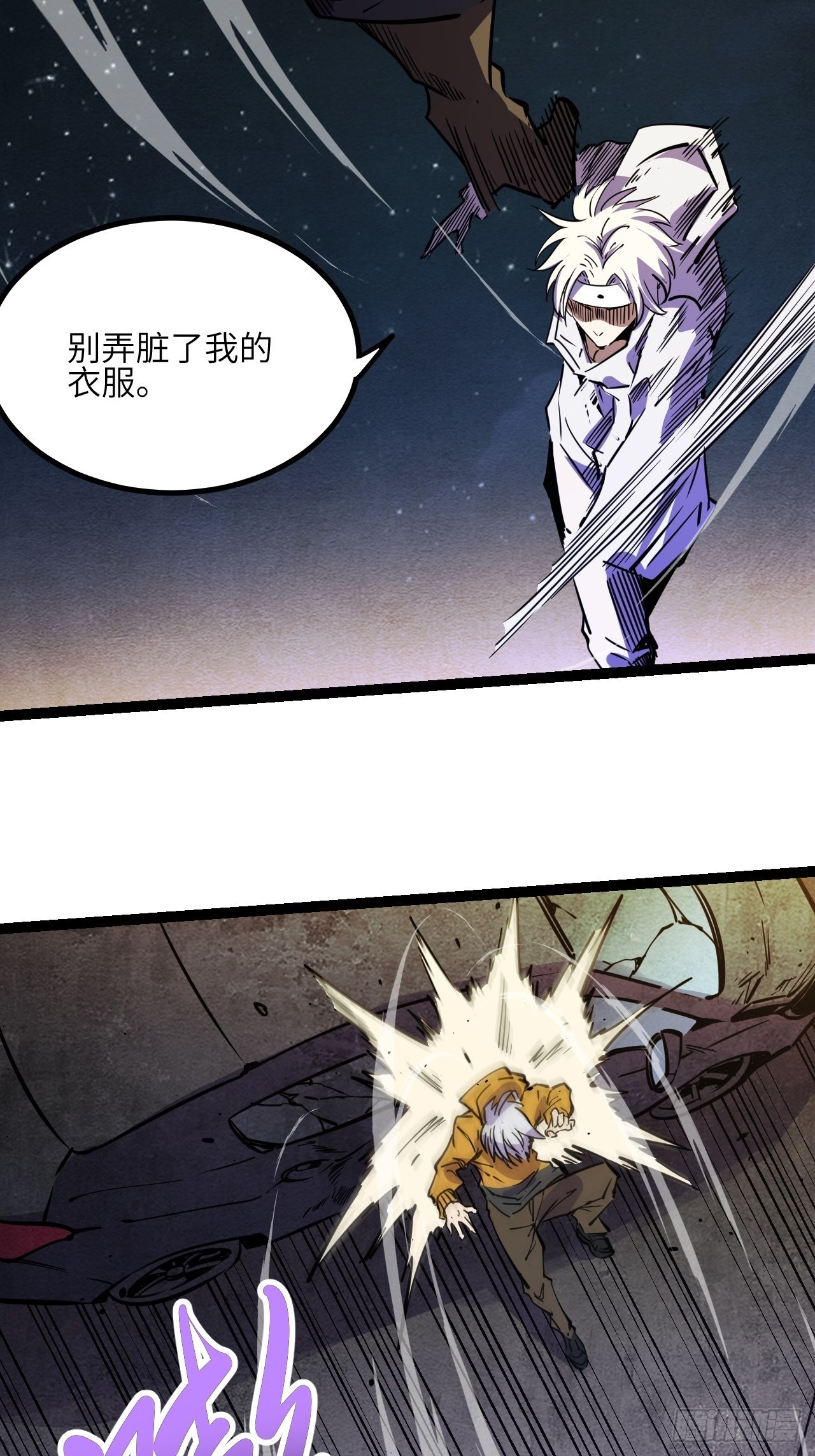 30.缴械23
