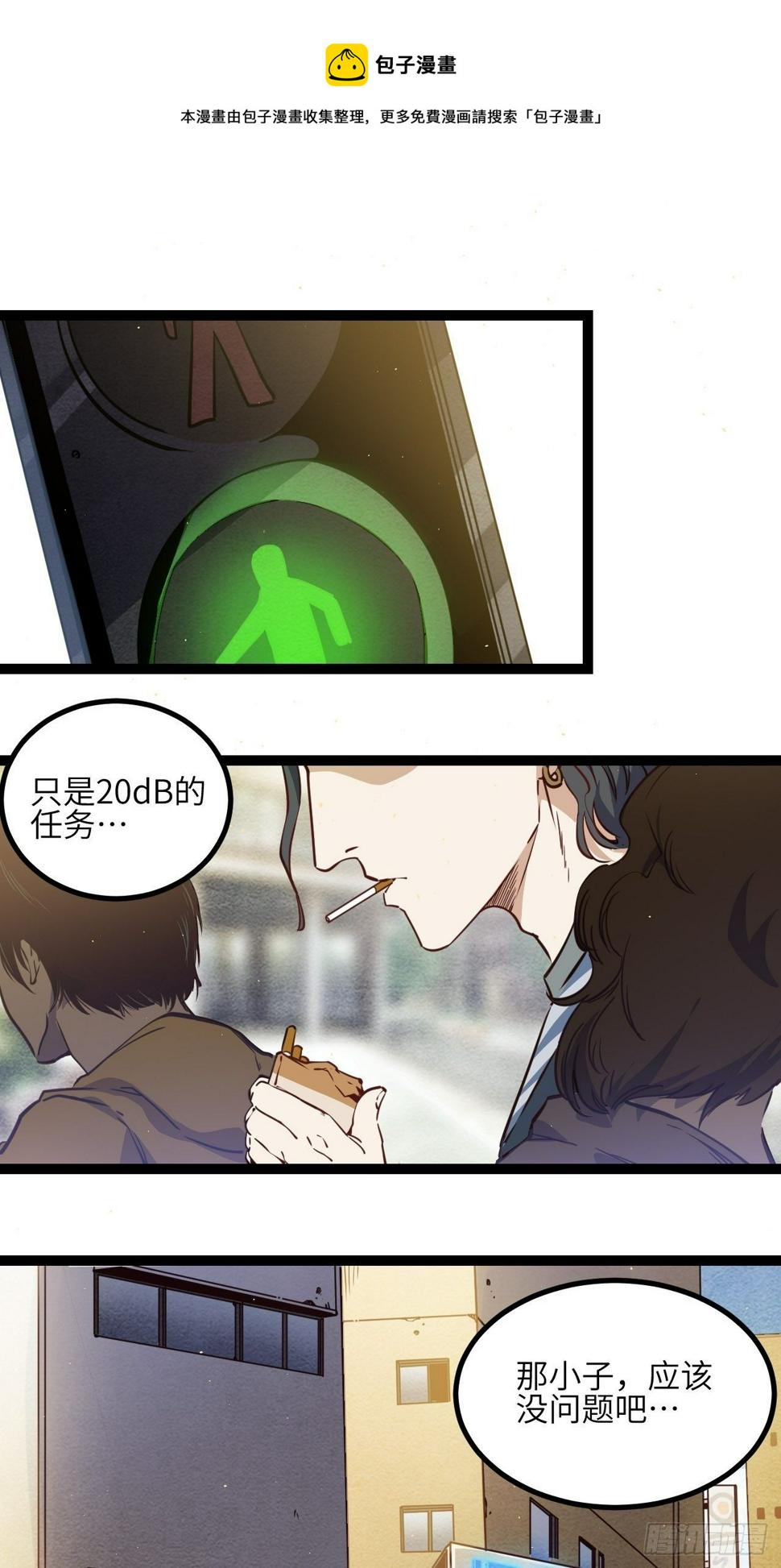 6.回声昆金考0