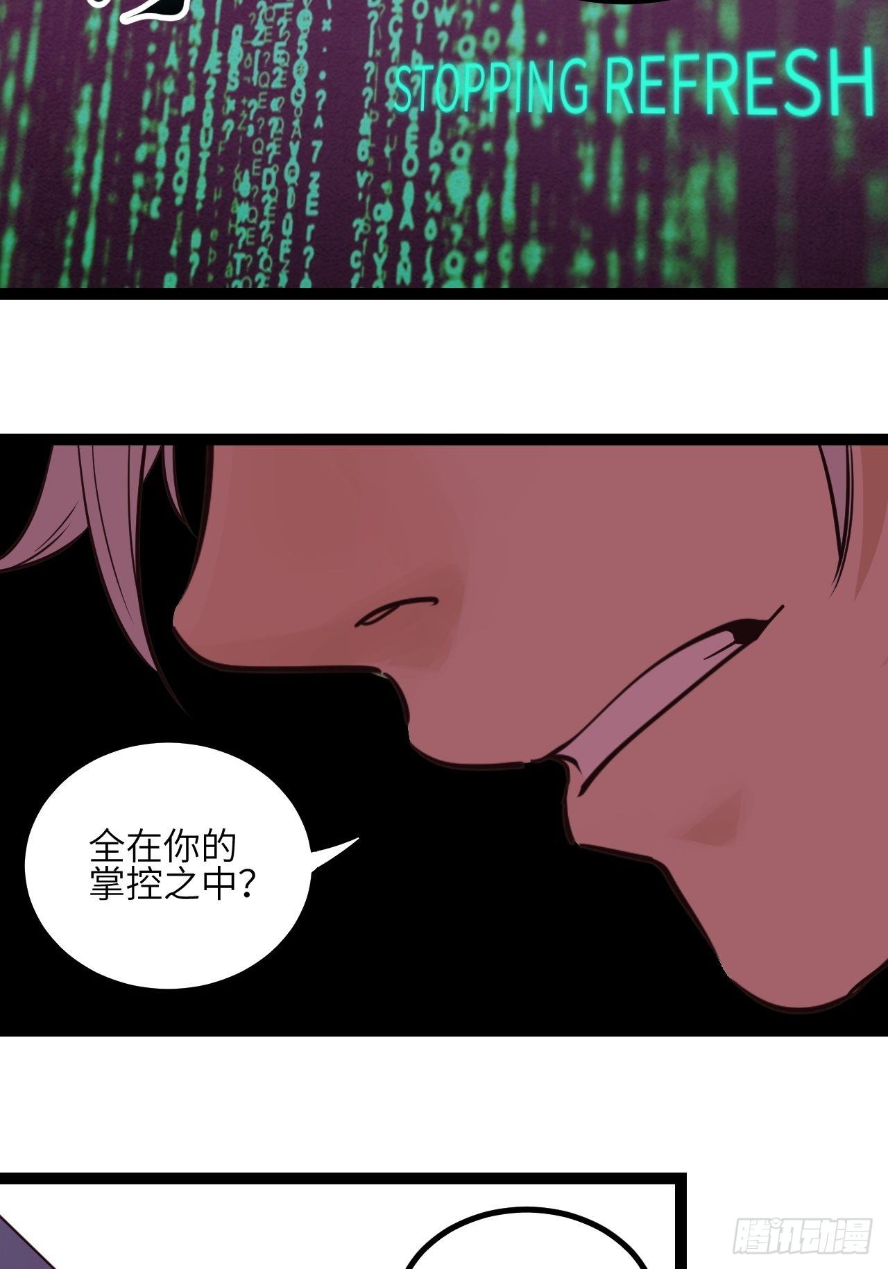 9.破局（下）16