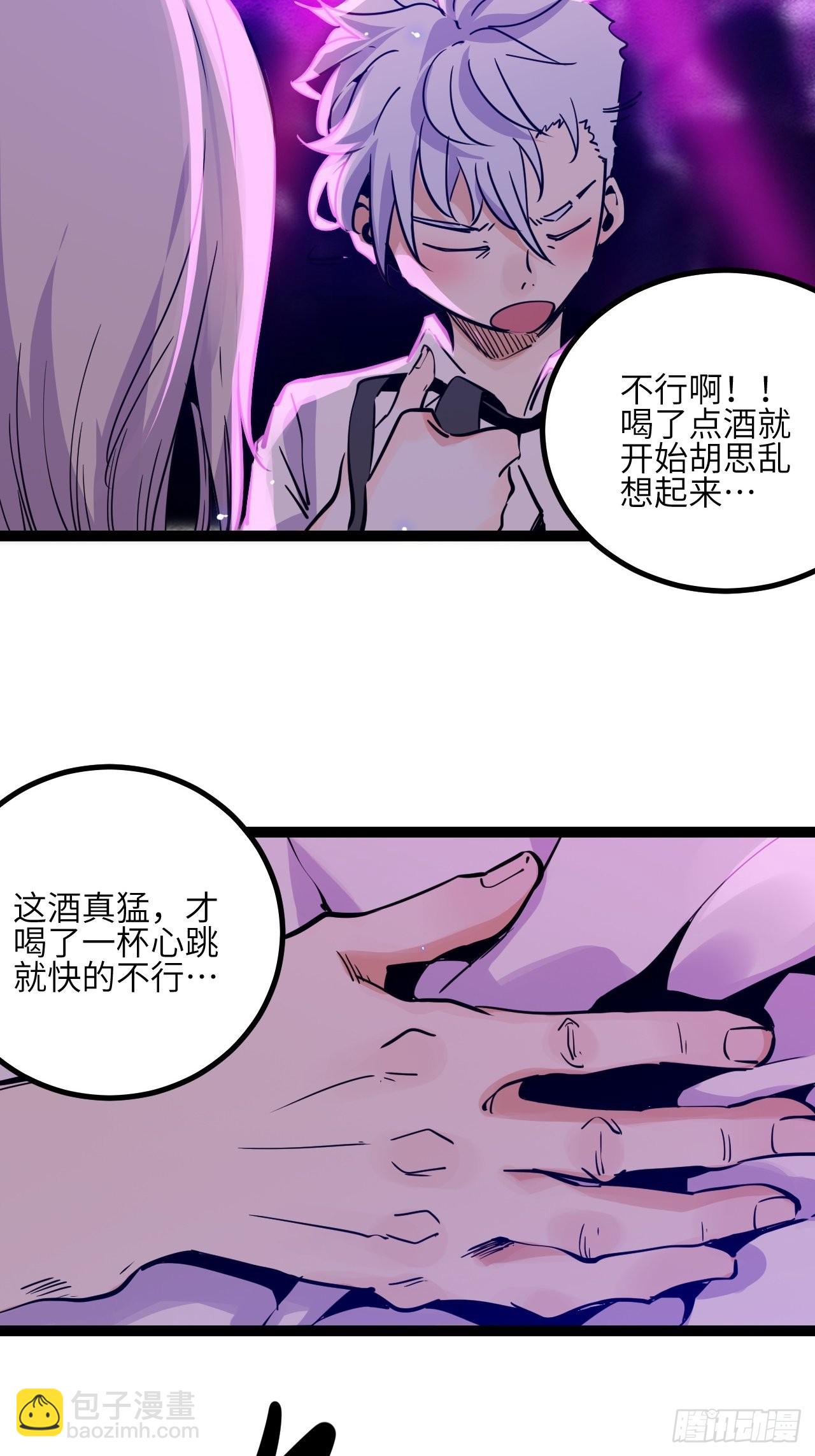 39.喝一杯17