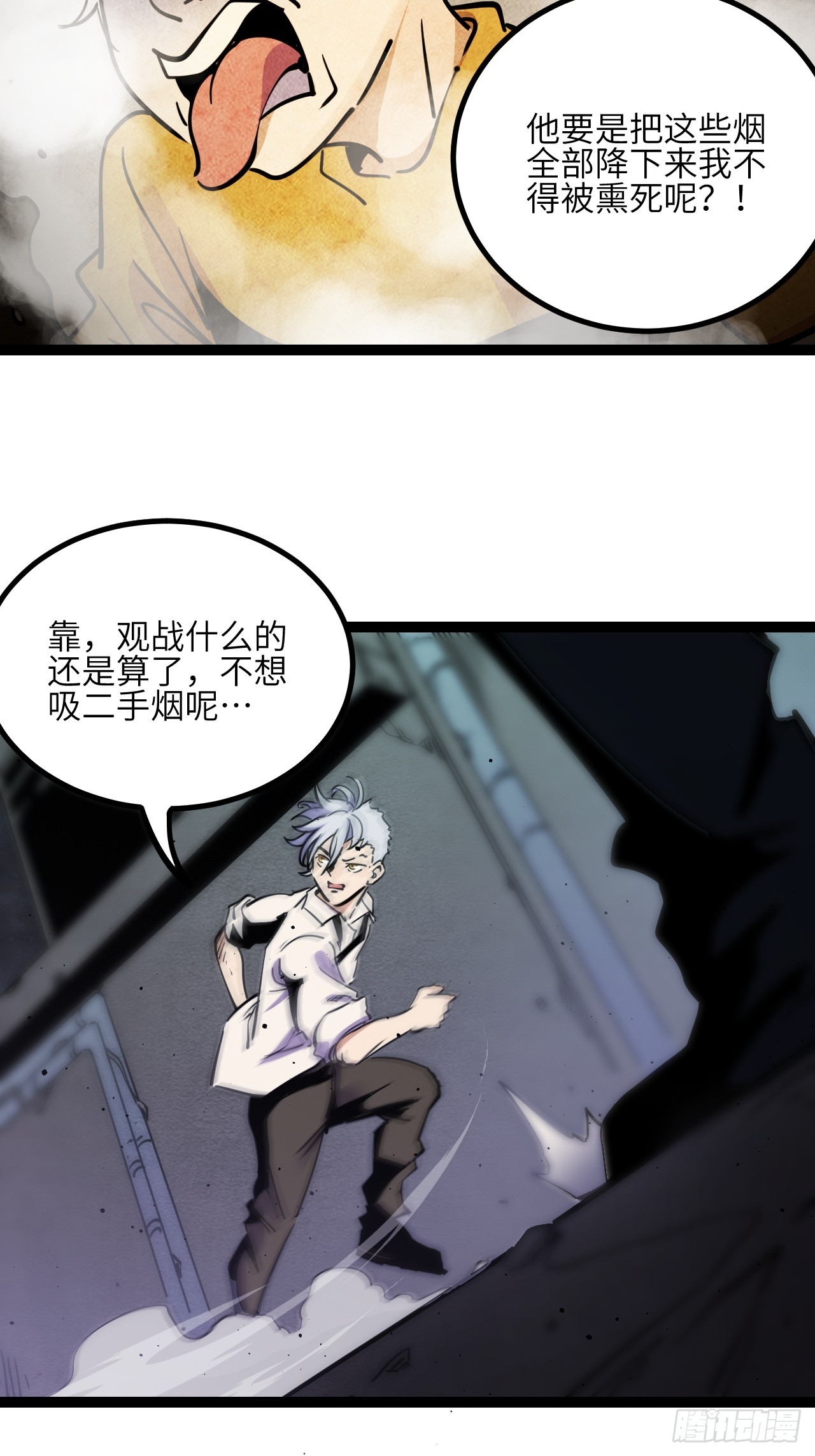 43.回来咯~8