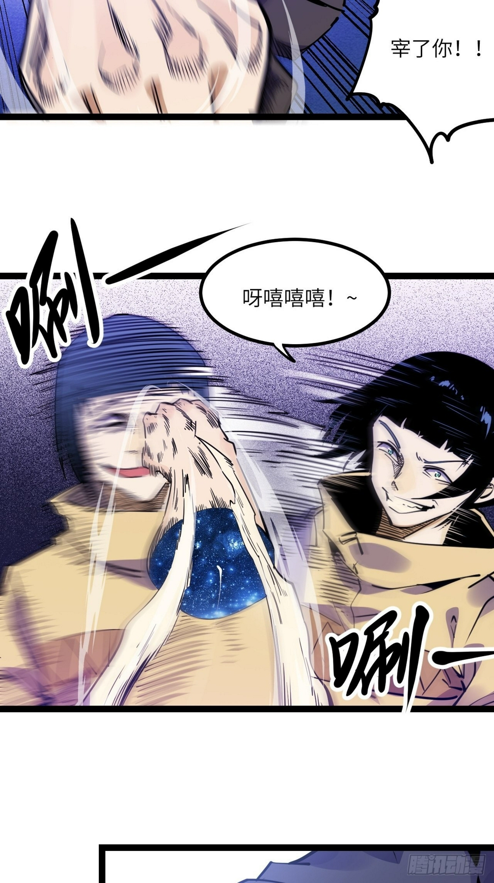 41.Smile cry(上)2