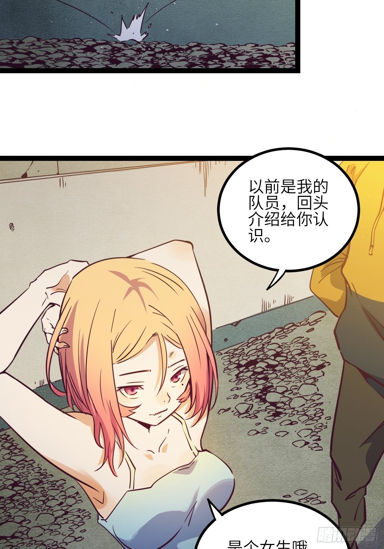 11.返校38