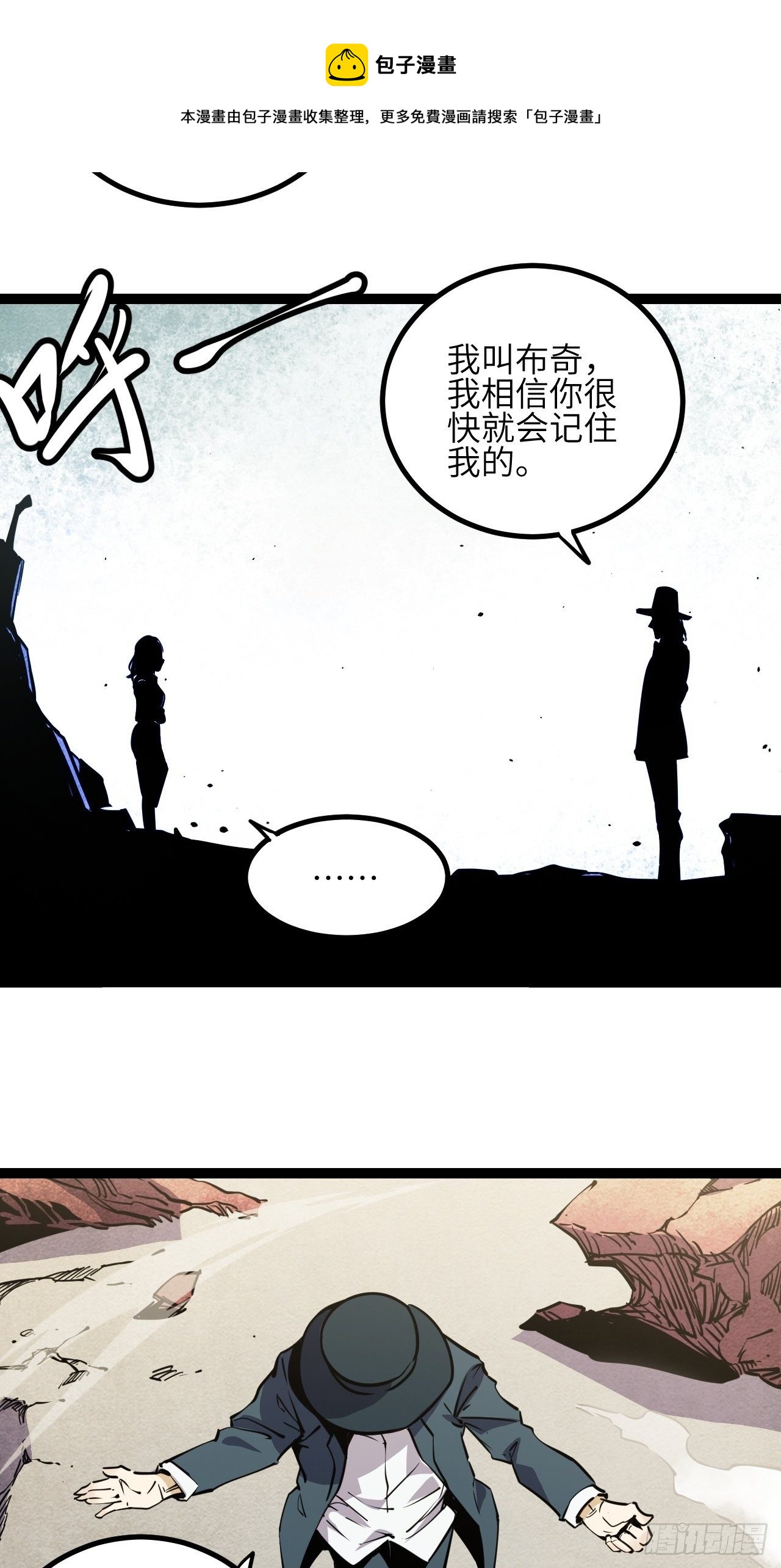 18.金表·布奇8