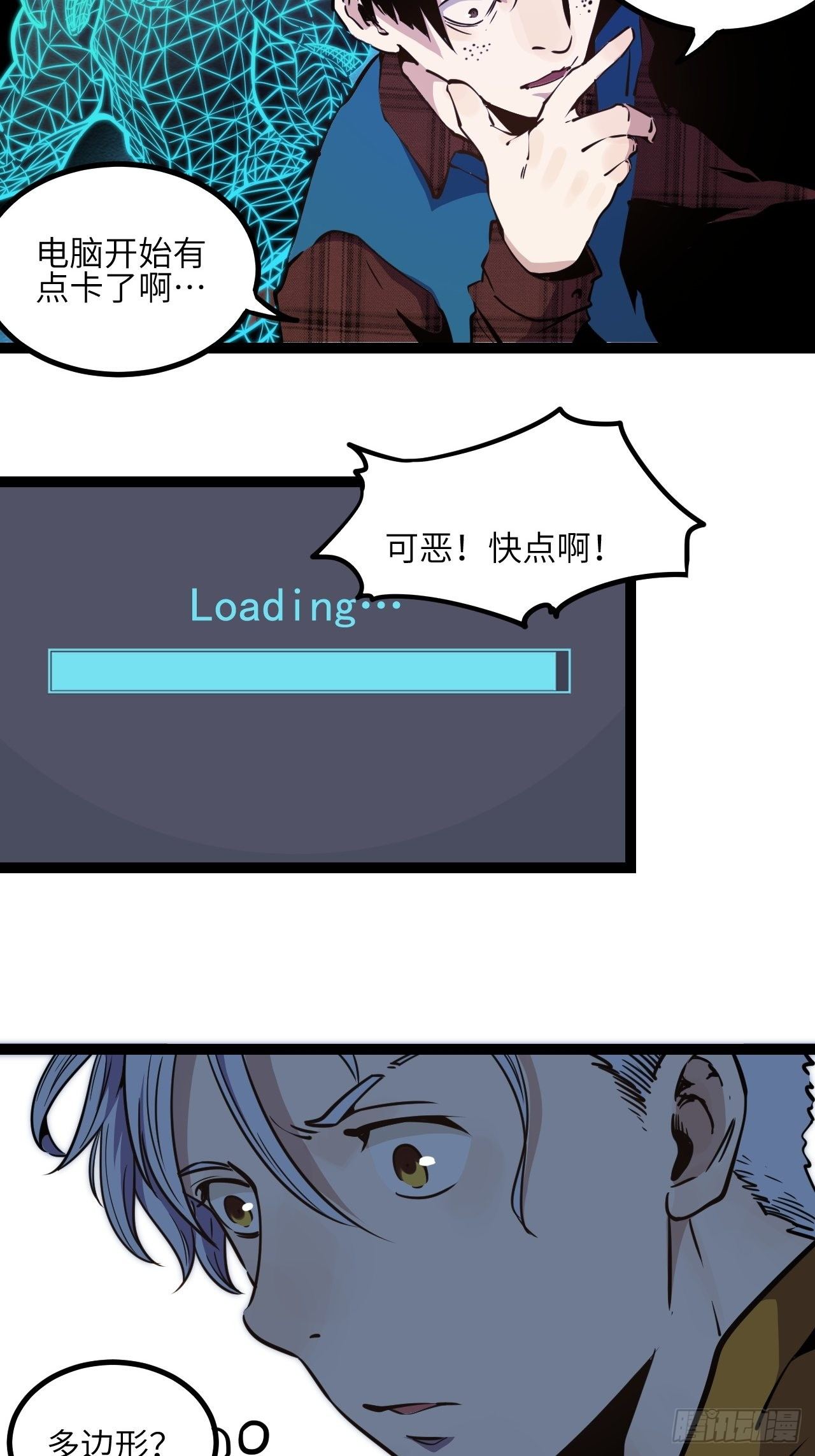 9.破局（下）2