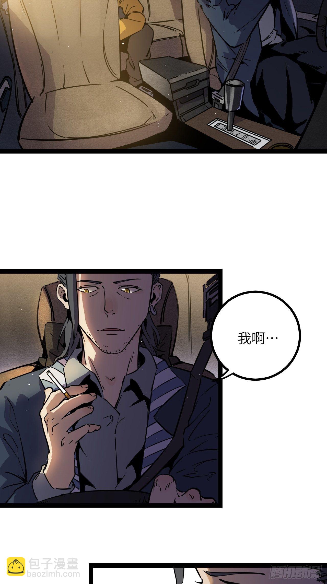 出发！首次任务17
