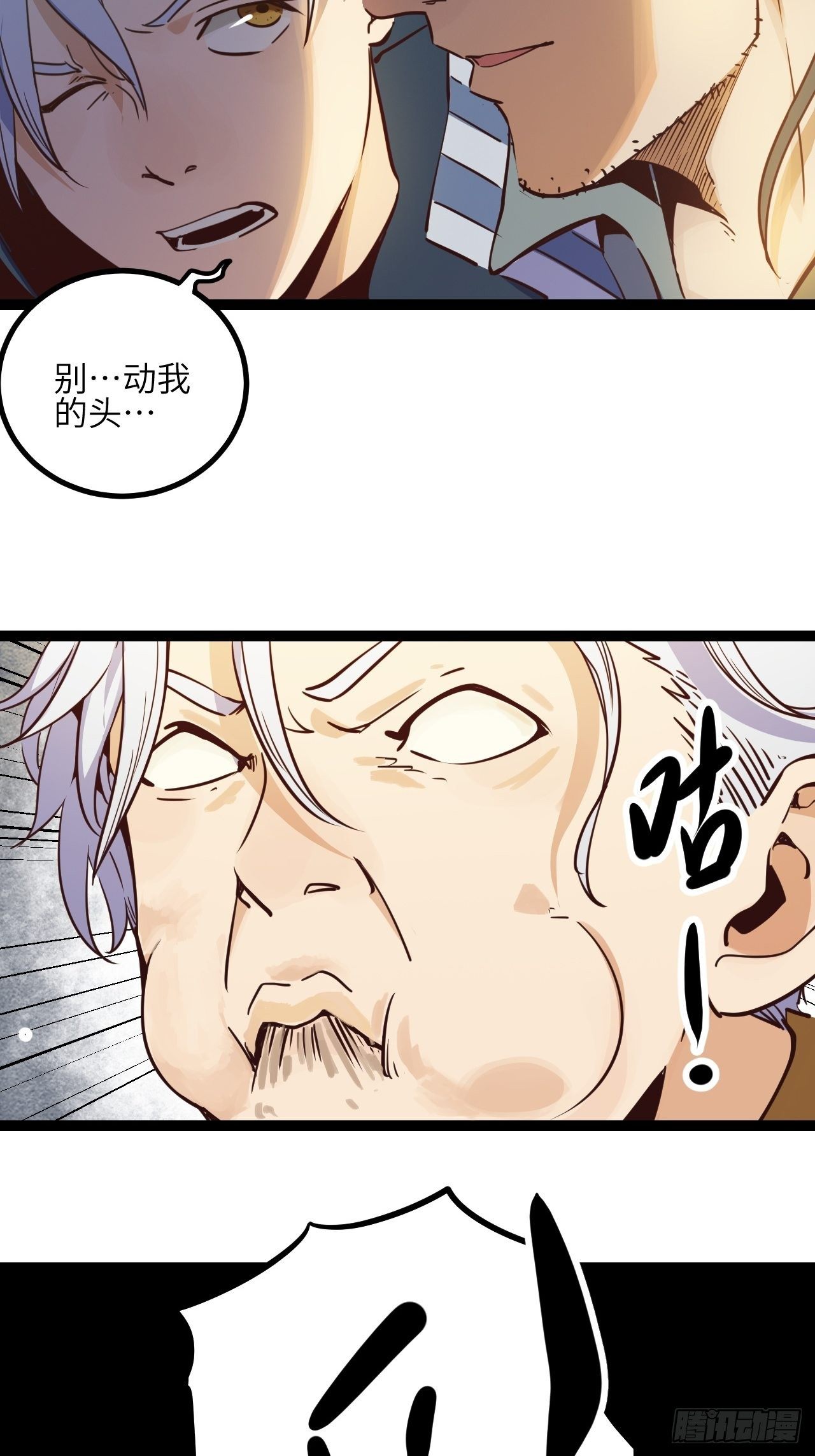 20.一起回去吧9
