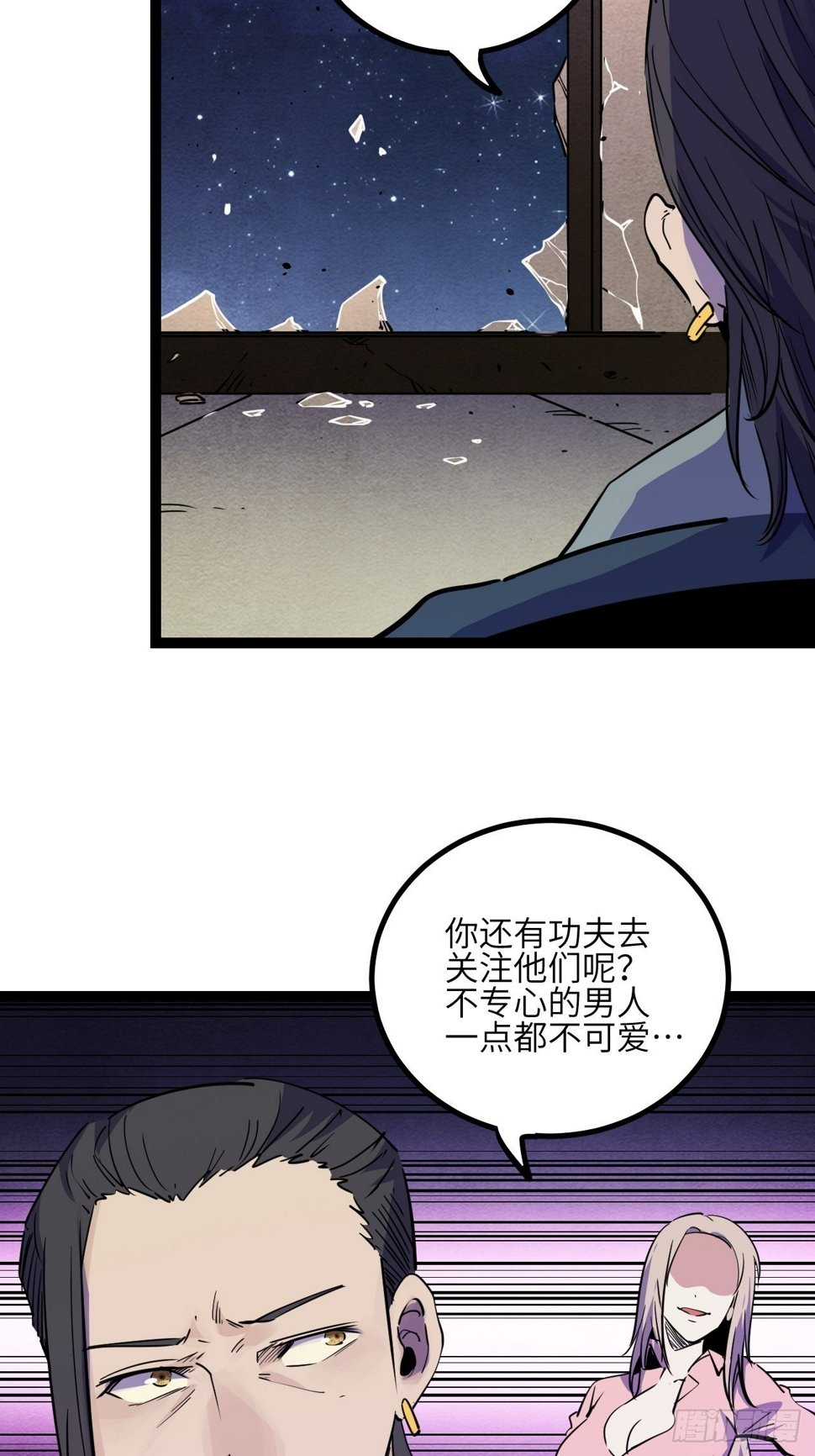 41.Smile cry(上)15