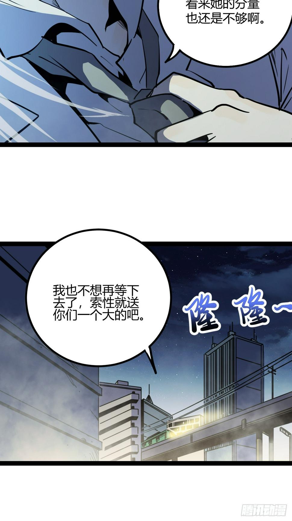 51.火车上的重逢41