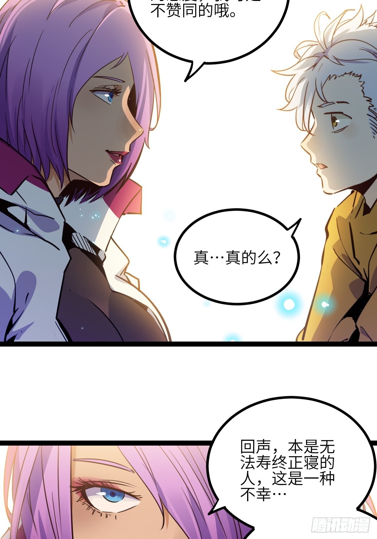 27.来我的队吧19