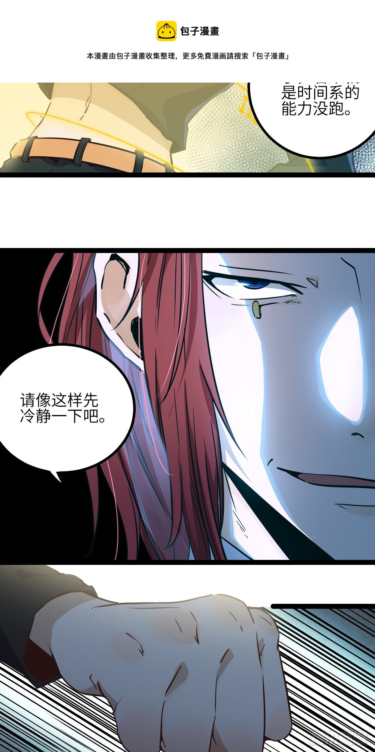 17.时间的疑问12