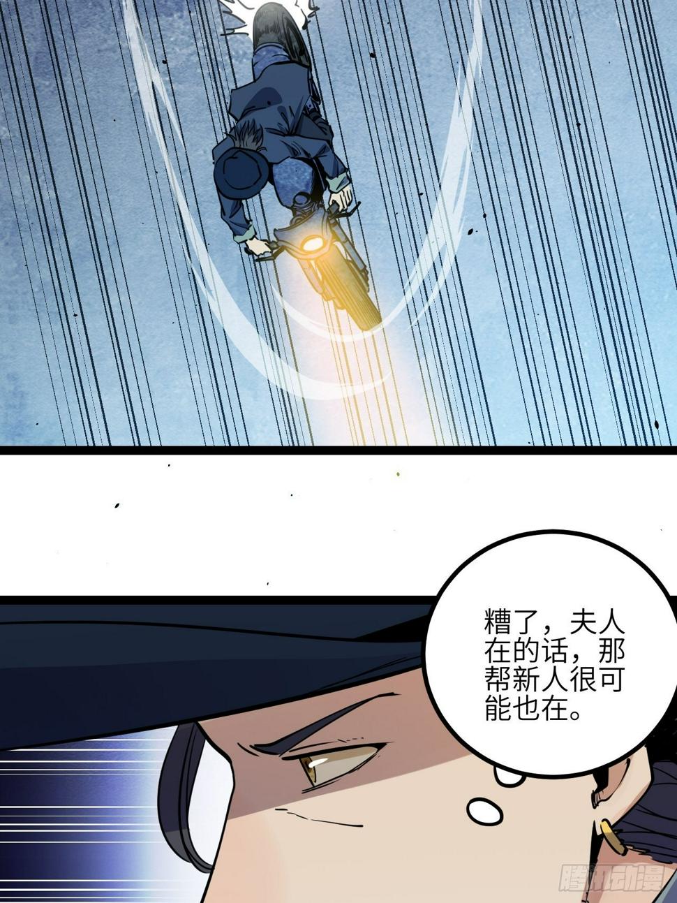 34.蕈与殉47